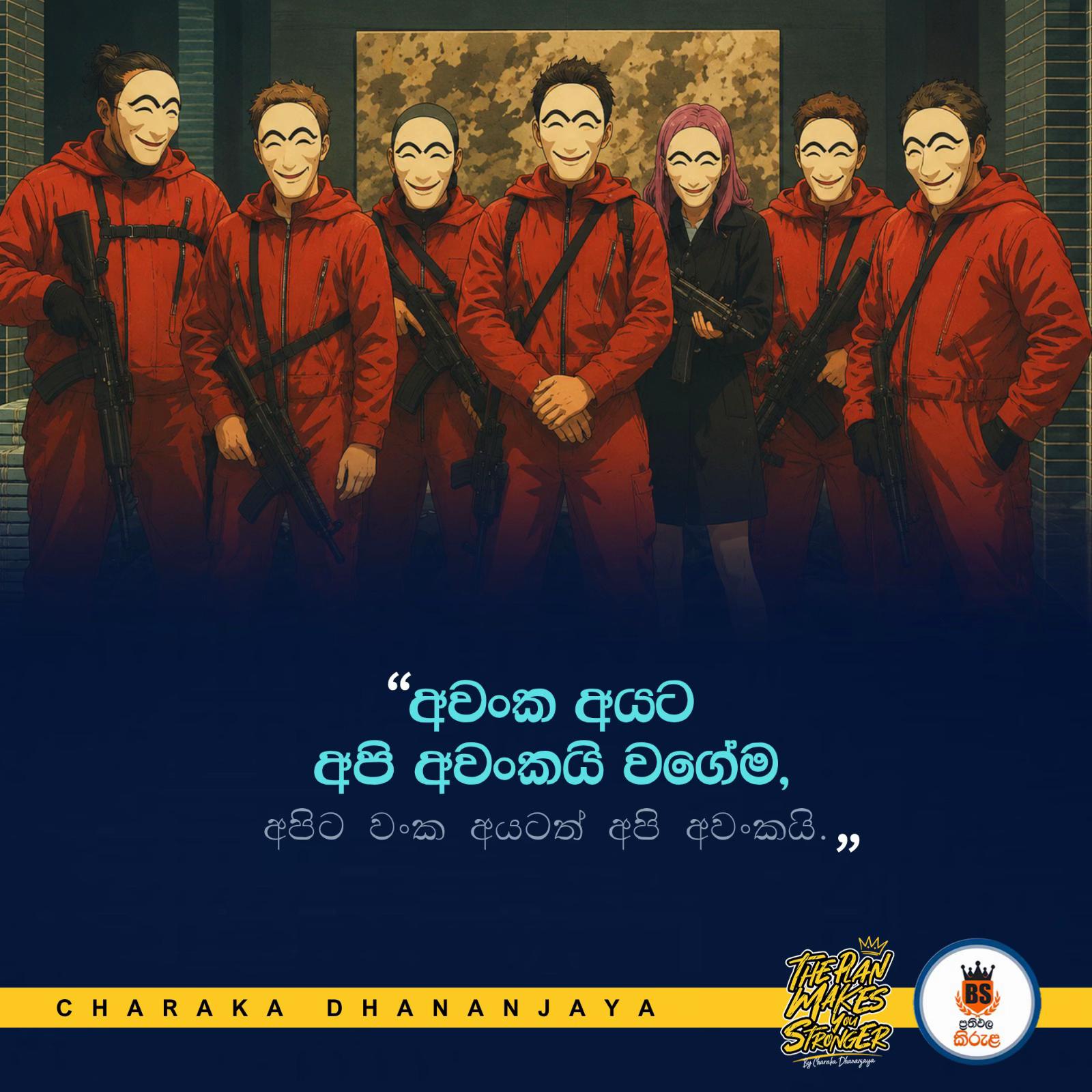 @Charaka Dhananjaya