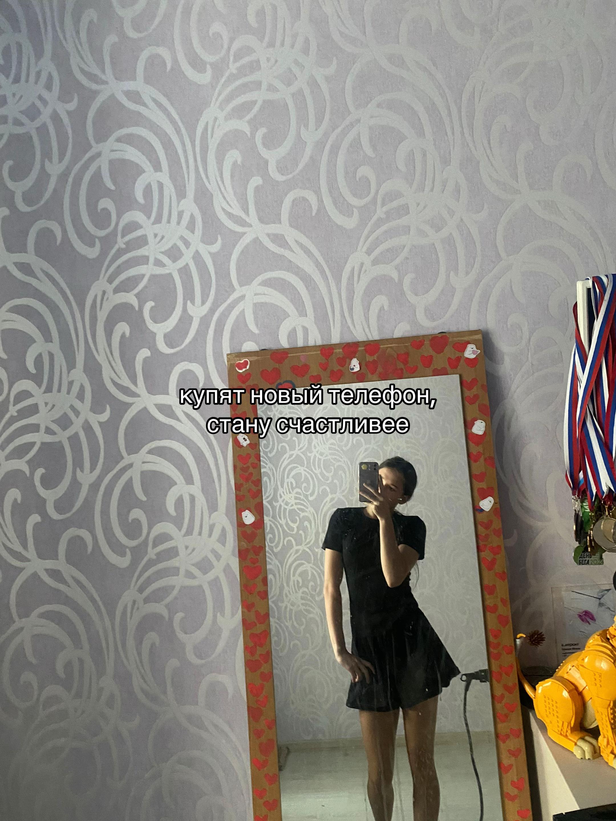 @бананова