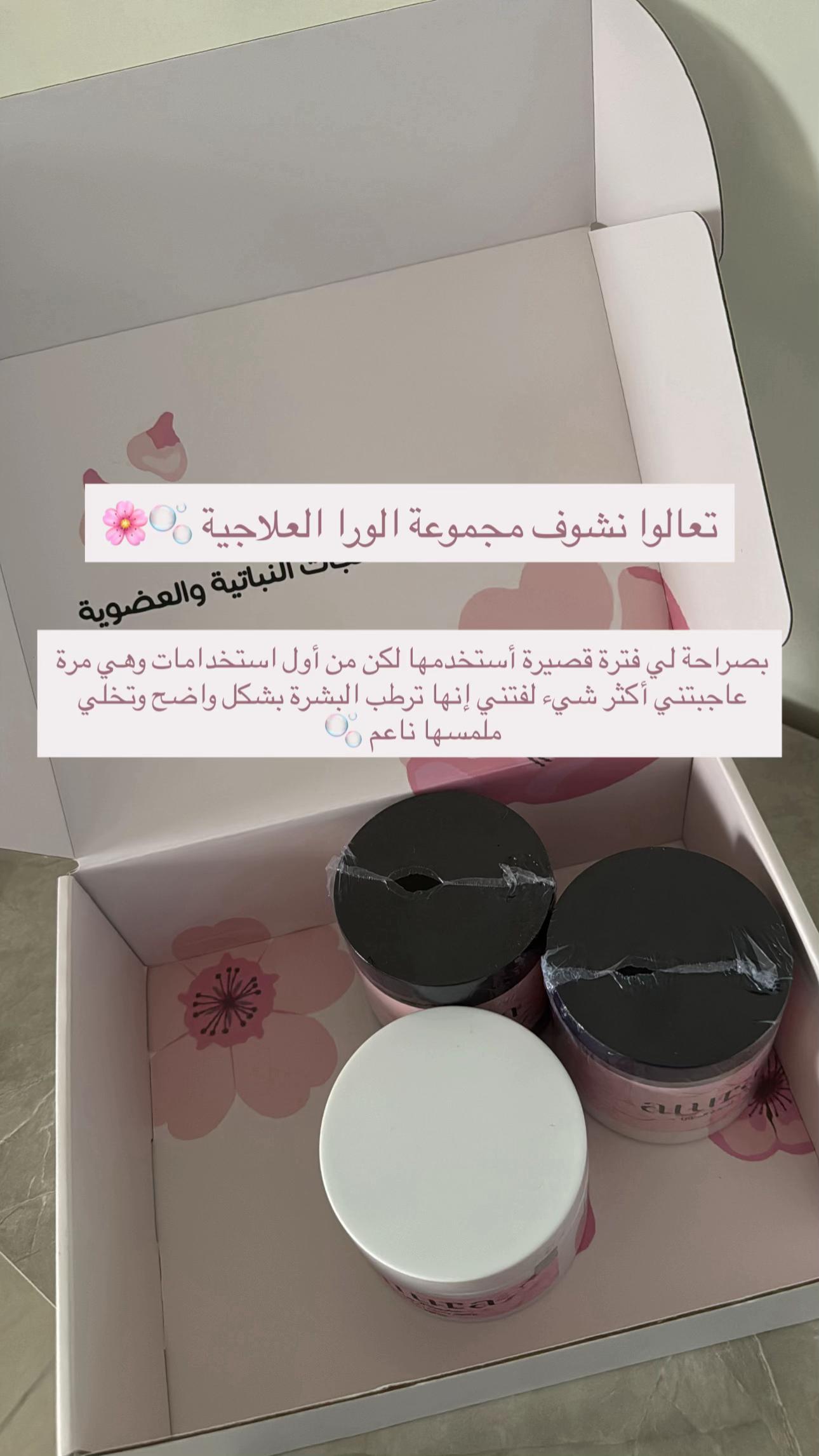 @ريــم حـسـن ال شـــرفـــاء🪬
