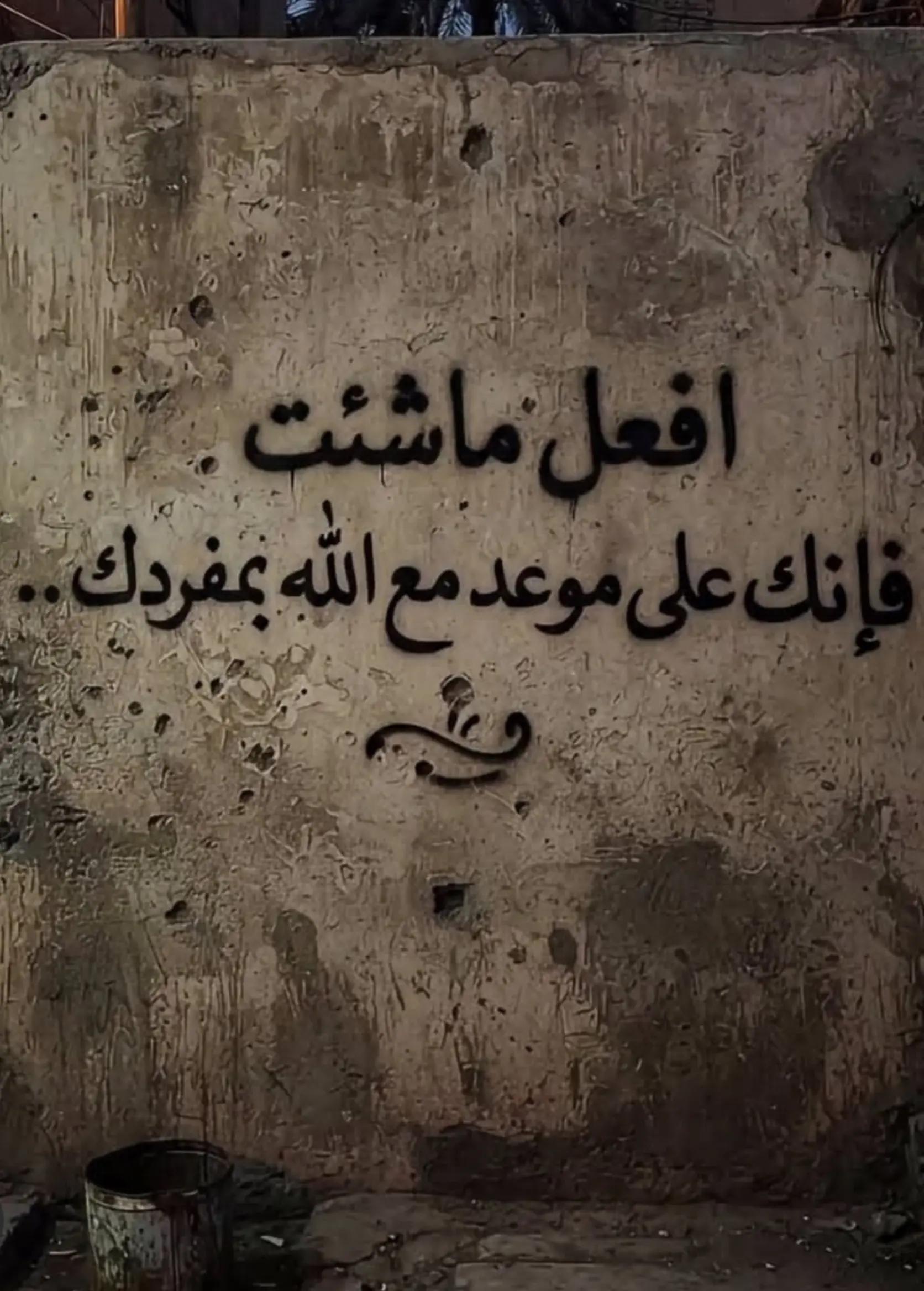 @واثقه بالله
