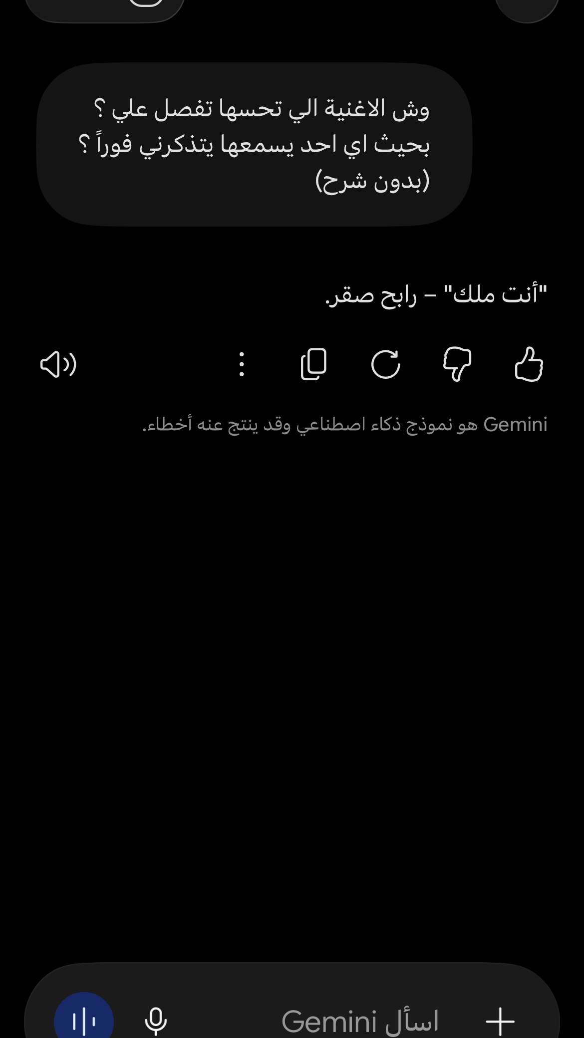 @الوليد العتيبي