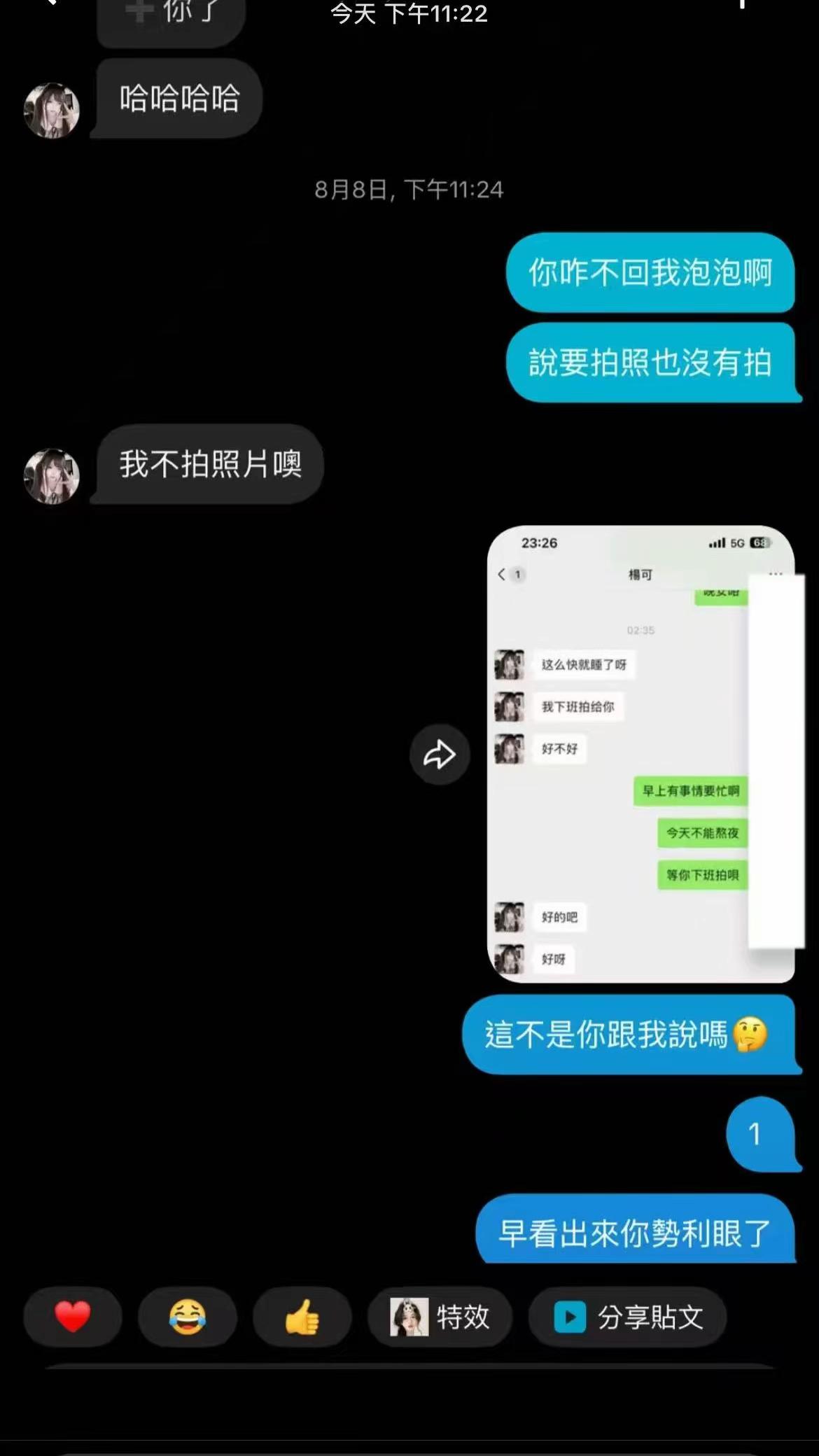 @🔍艾倫(又菜又愛玩)🔛𝓦𝓭𝓶
