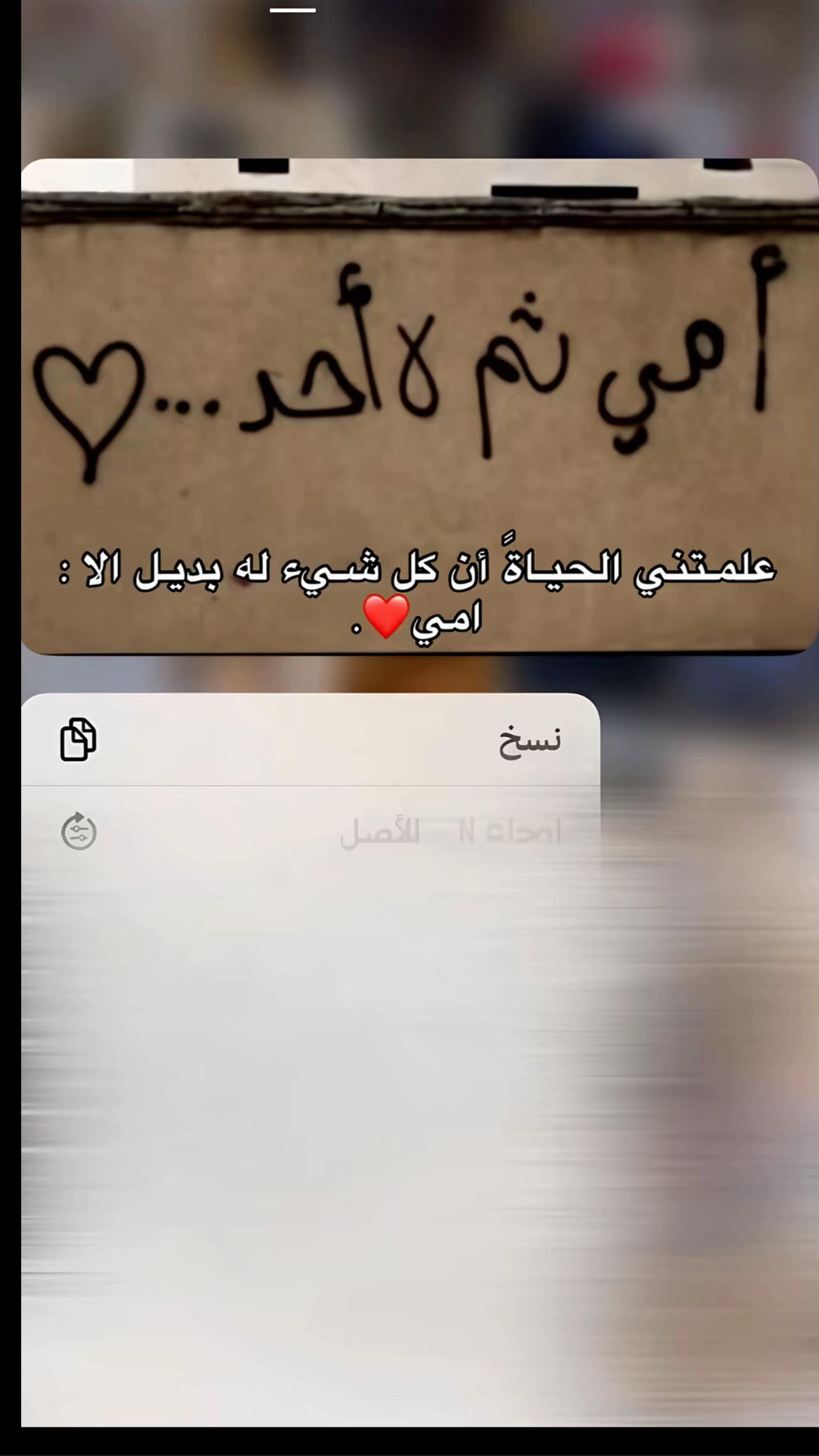 @سليمان ال شاعري 🖤🇱🇾