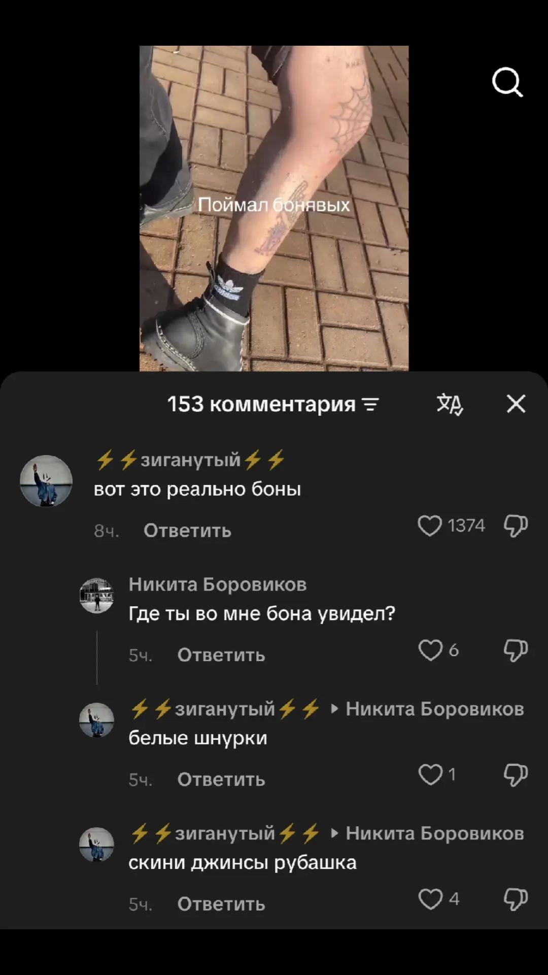 @enchahanted