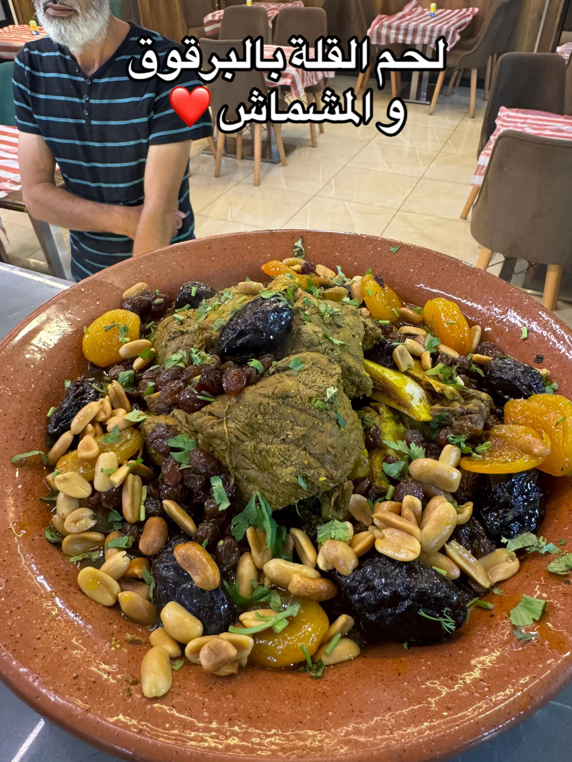 @Restaurant Rais