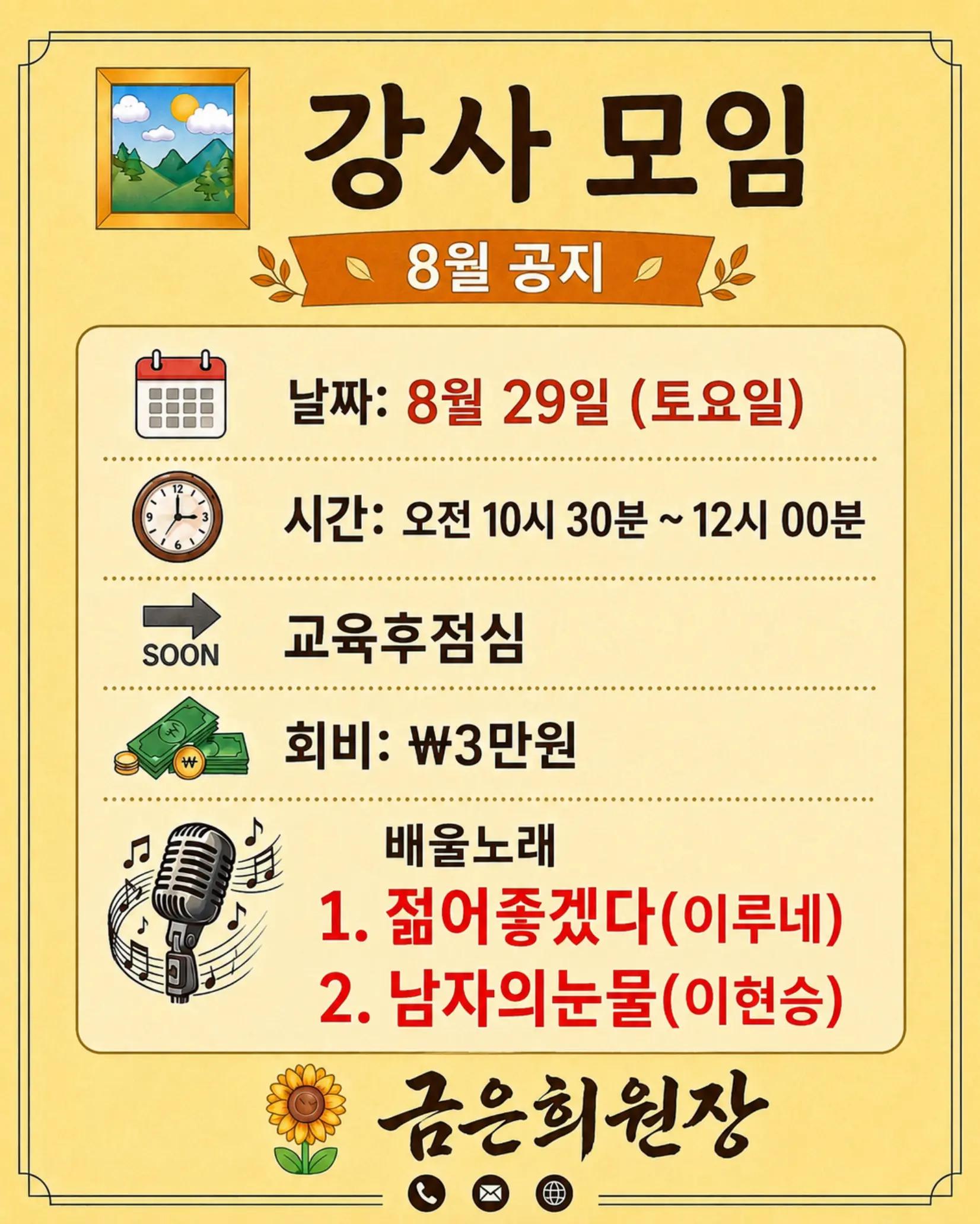 @금은희