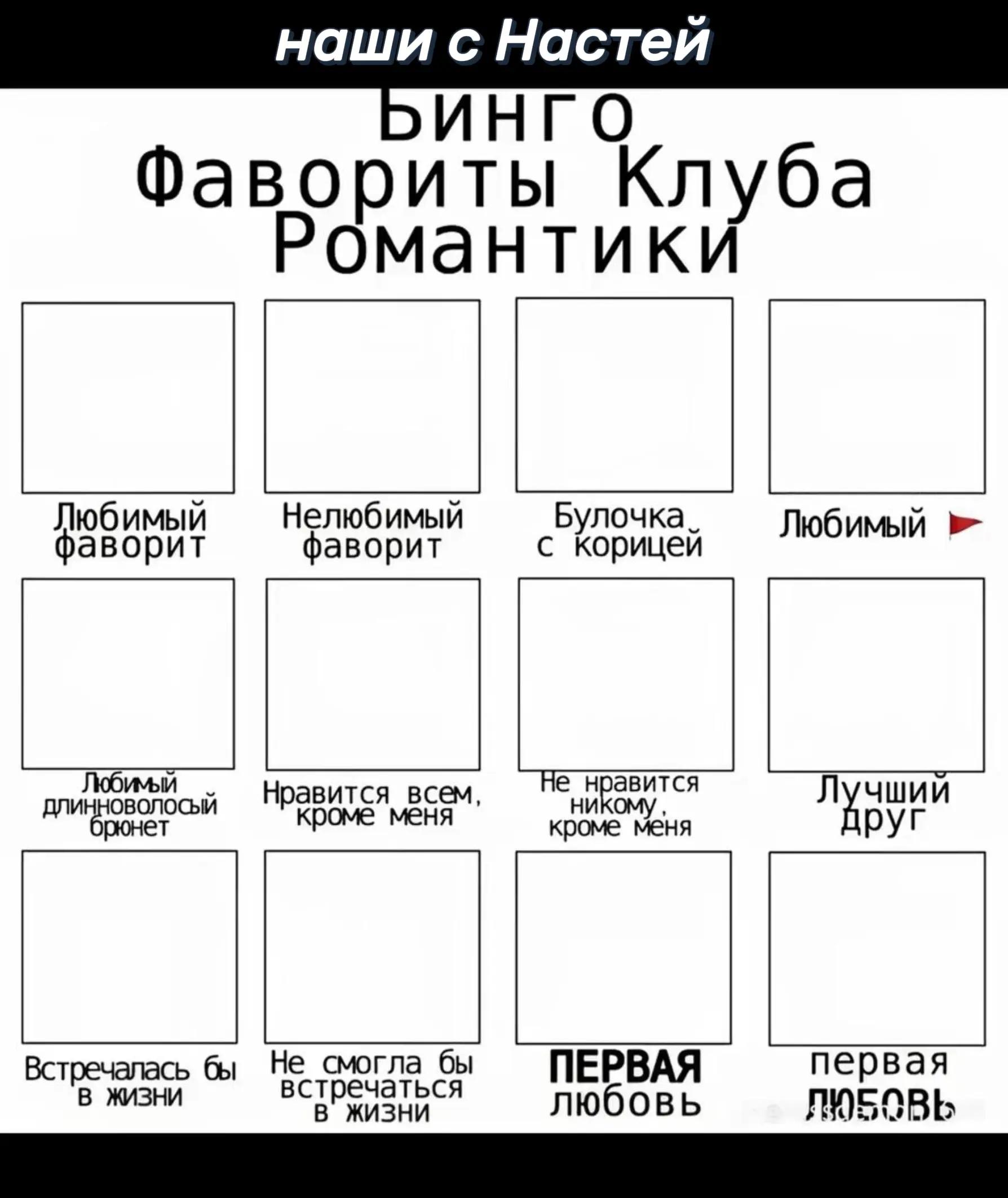 @𝐫𝐨𝐦𝐚𝐧𝐜𝐞 𝐜𝐥𝐮𝐛