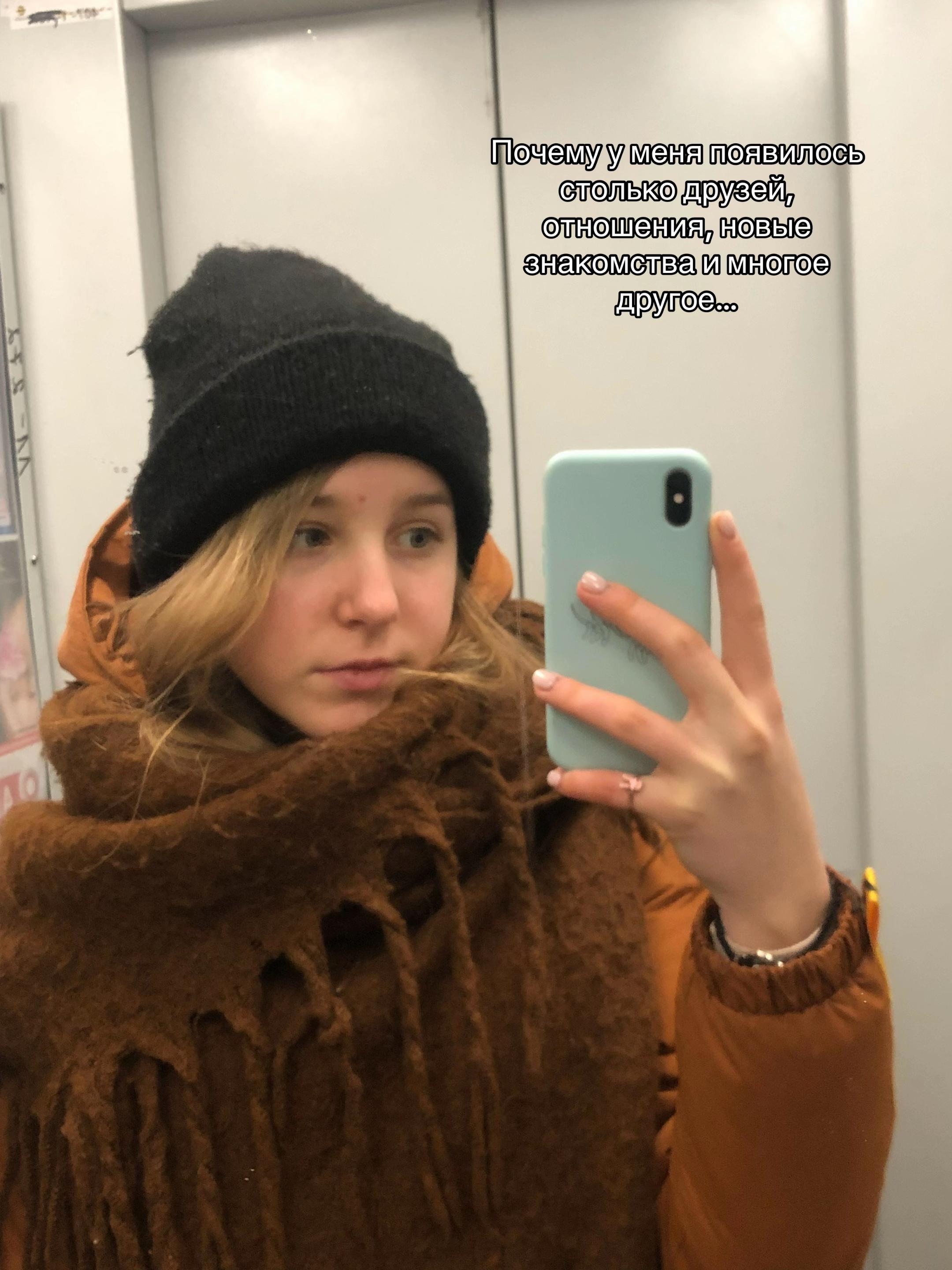 @Настя Бабастя
