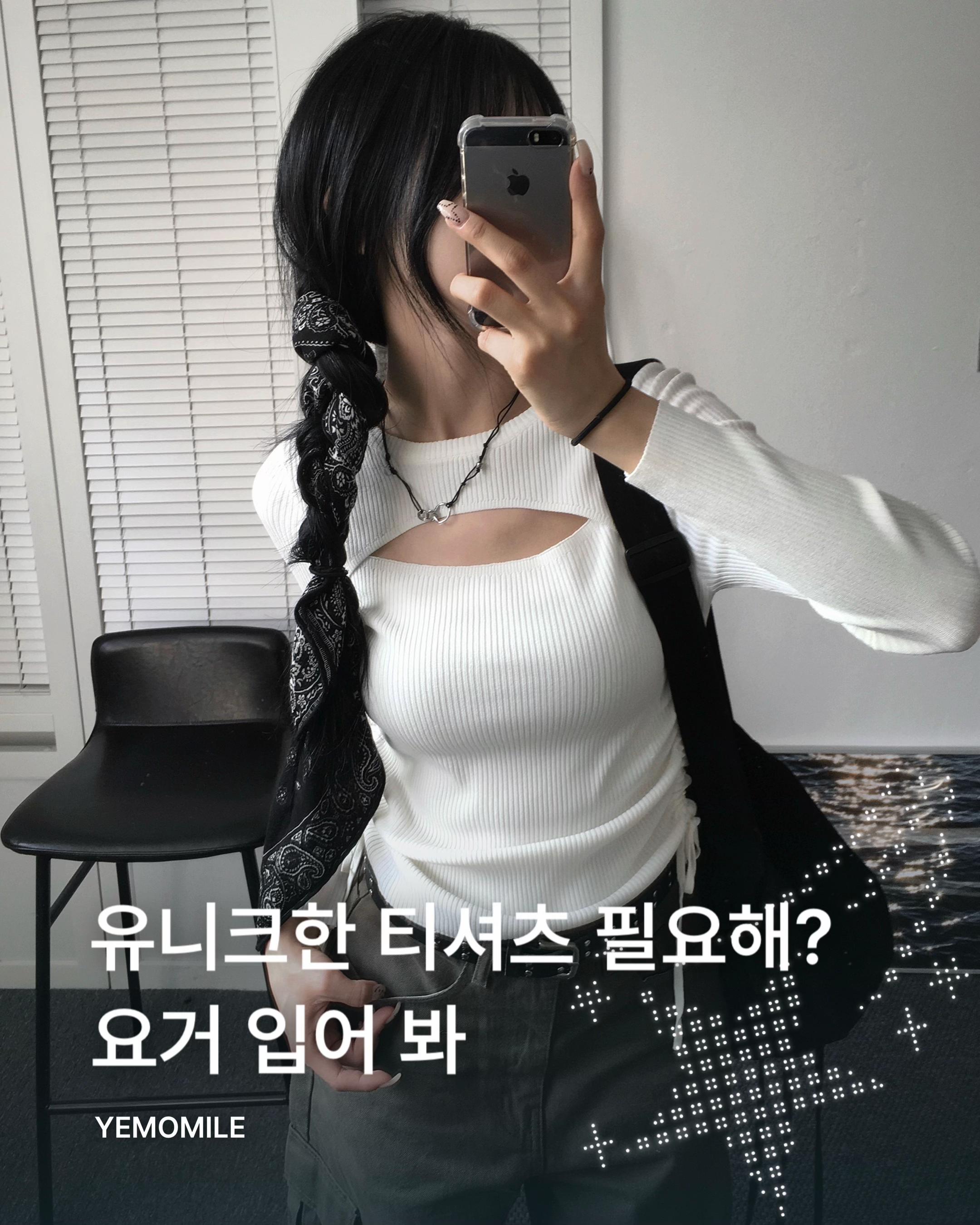 @예모마일