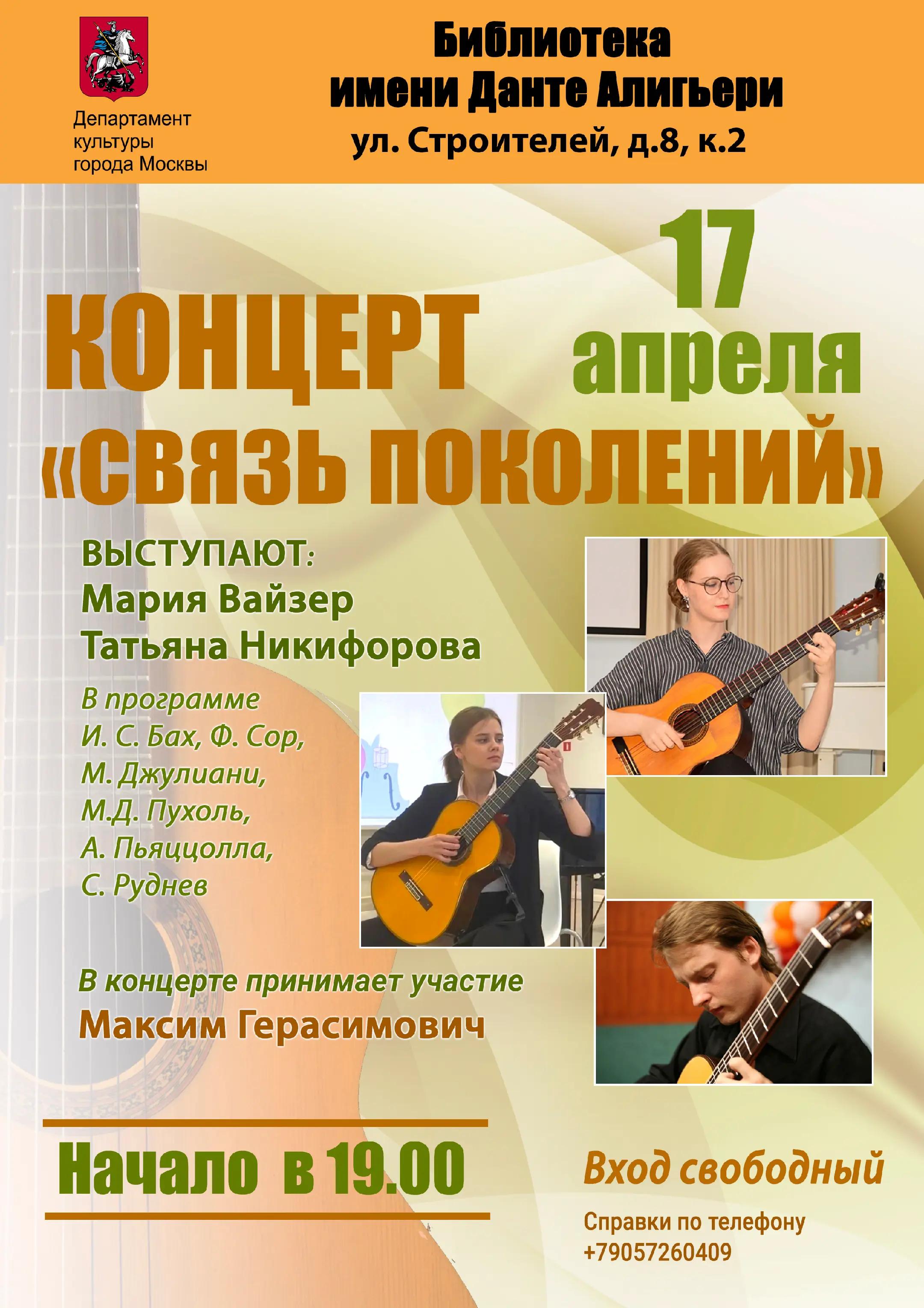 @Уроки гитары онлайн