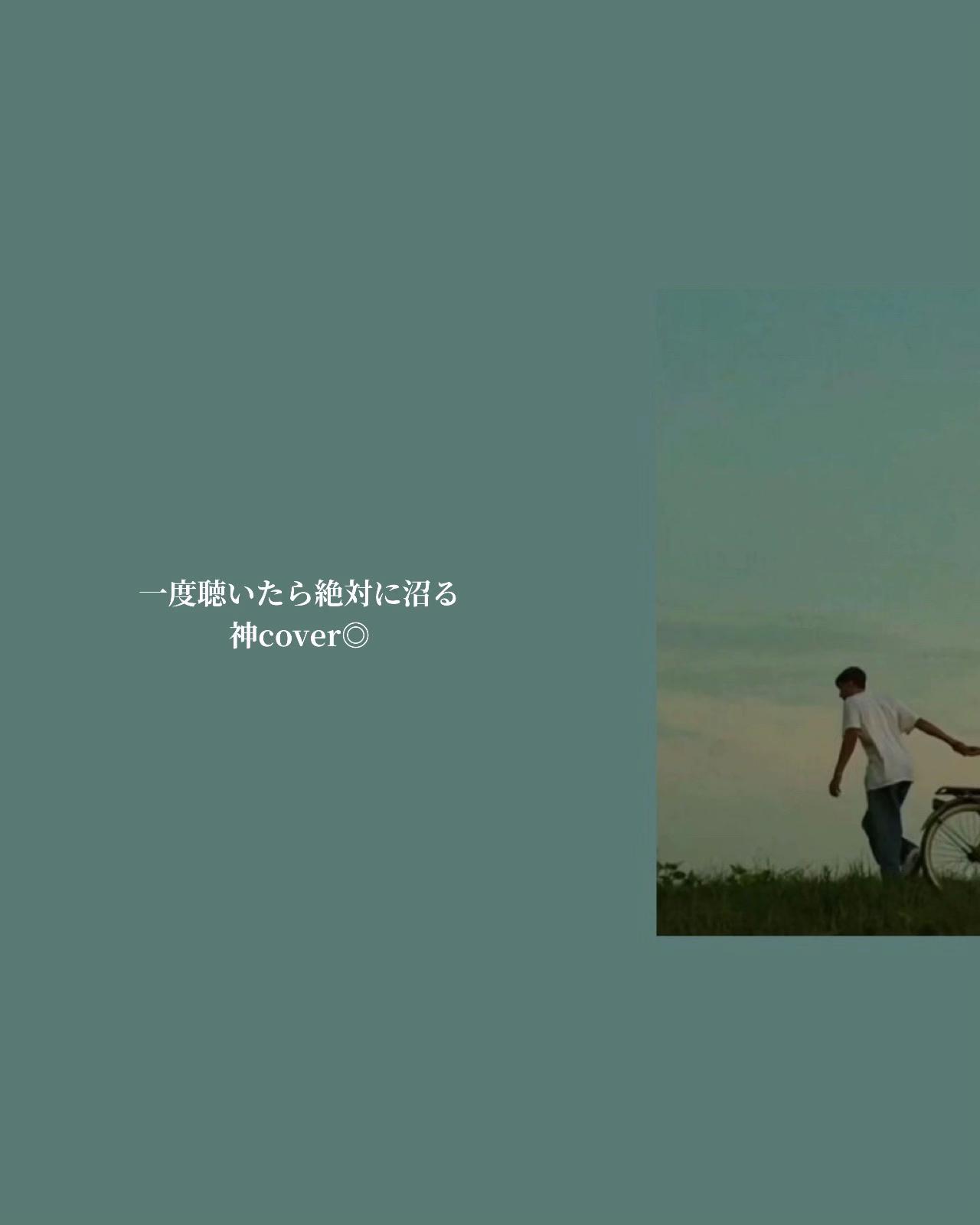 @社蓄の支えは音楽