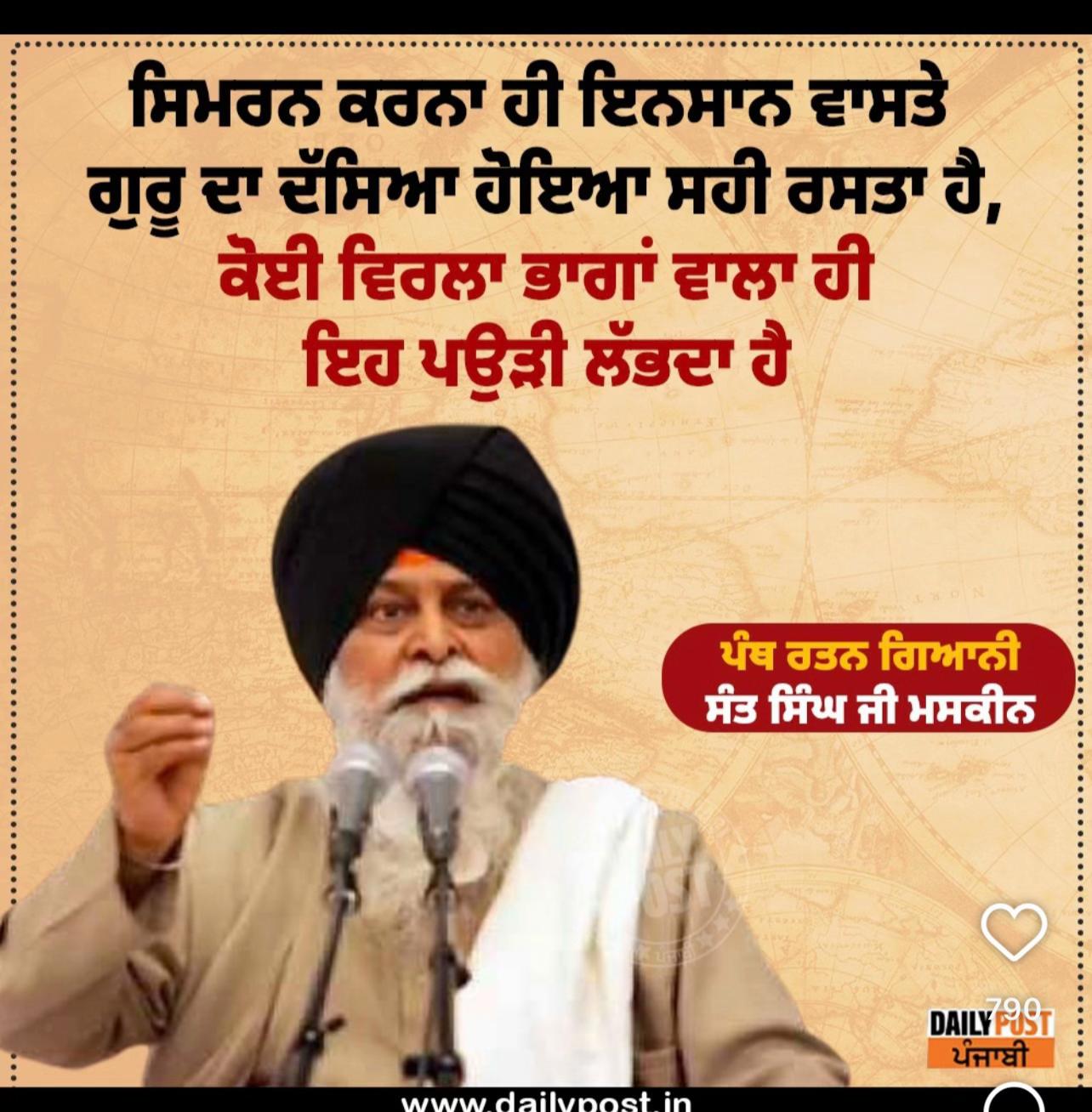 @ਪ੍ਰੀਤ Šáńđhů