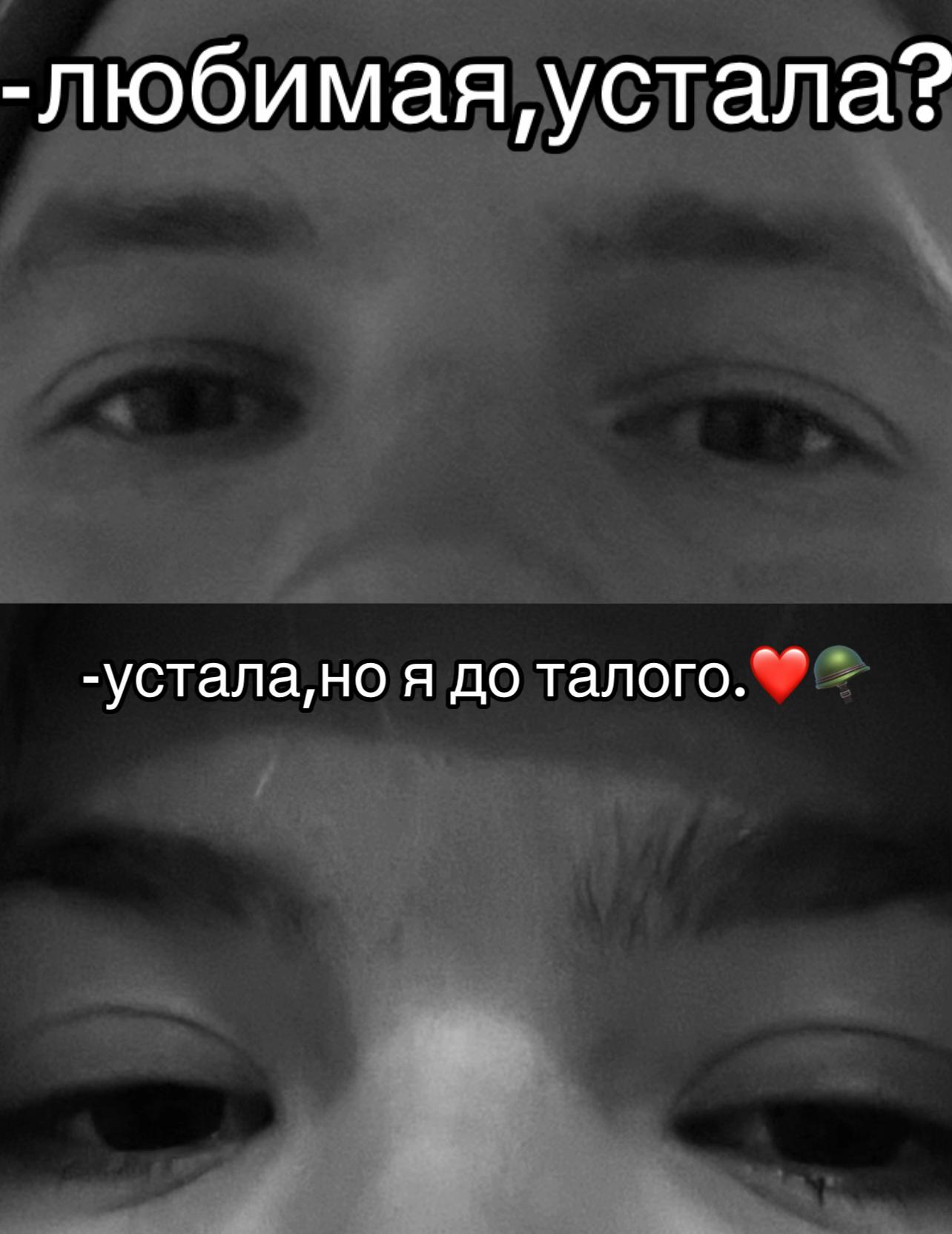 @янОЧКА