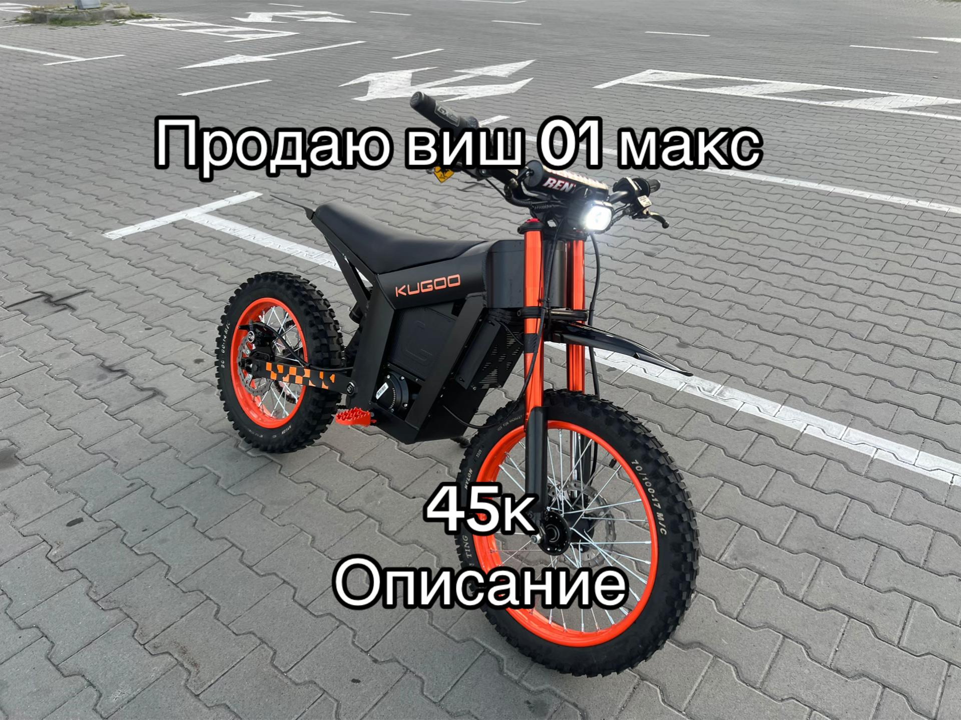 @Flipsky