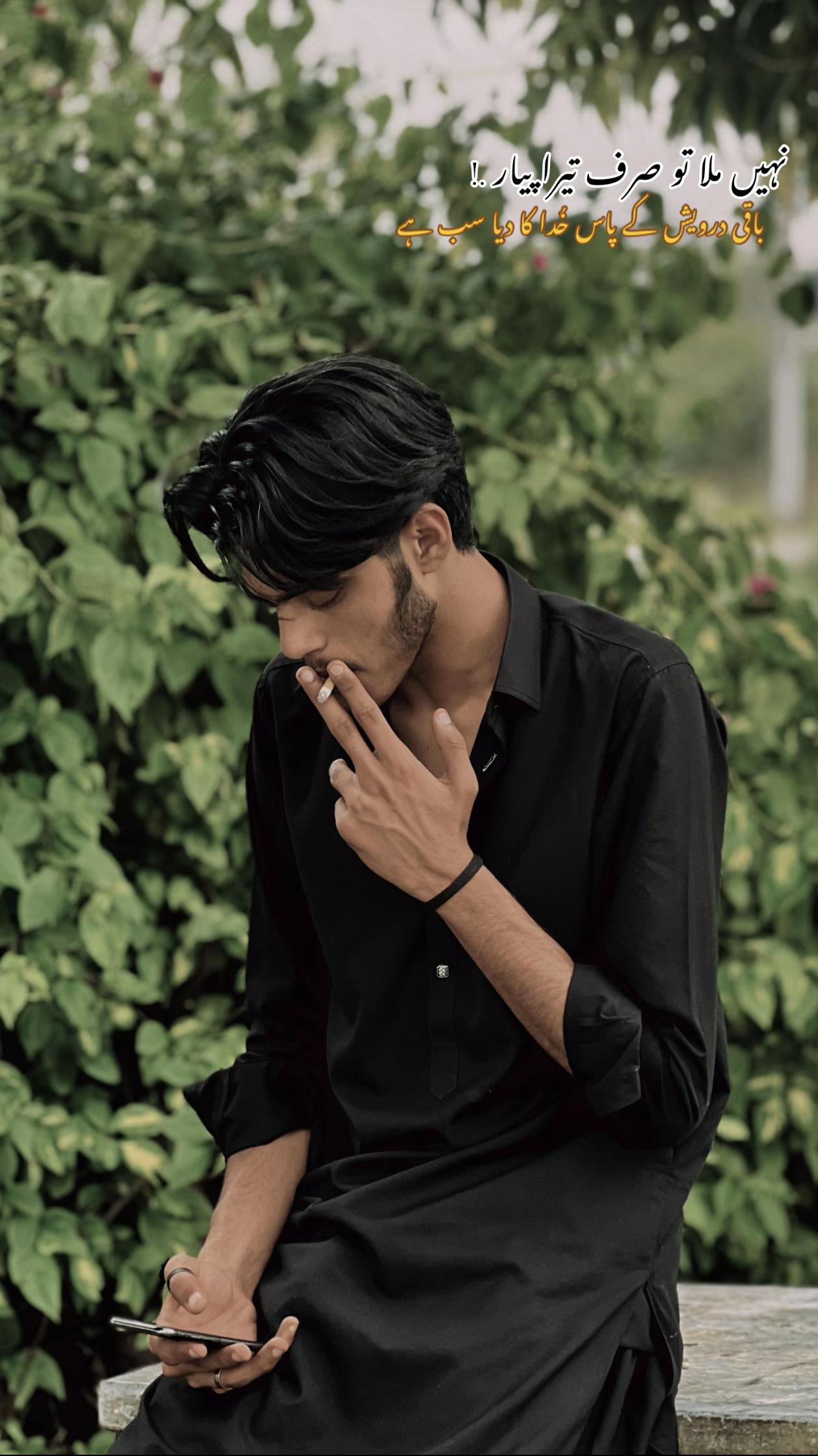 @شاہنواز🍁❤️&zwj;🩹w❤️&zwj;🩹
