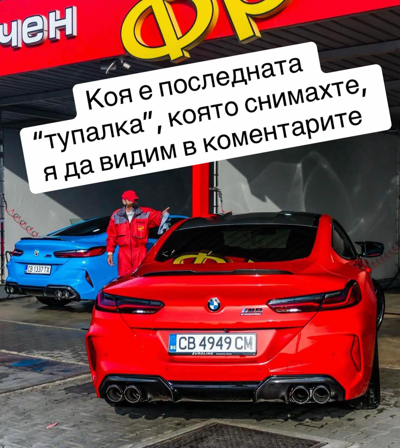 @Emotion On Wheels