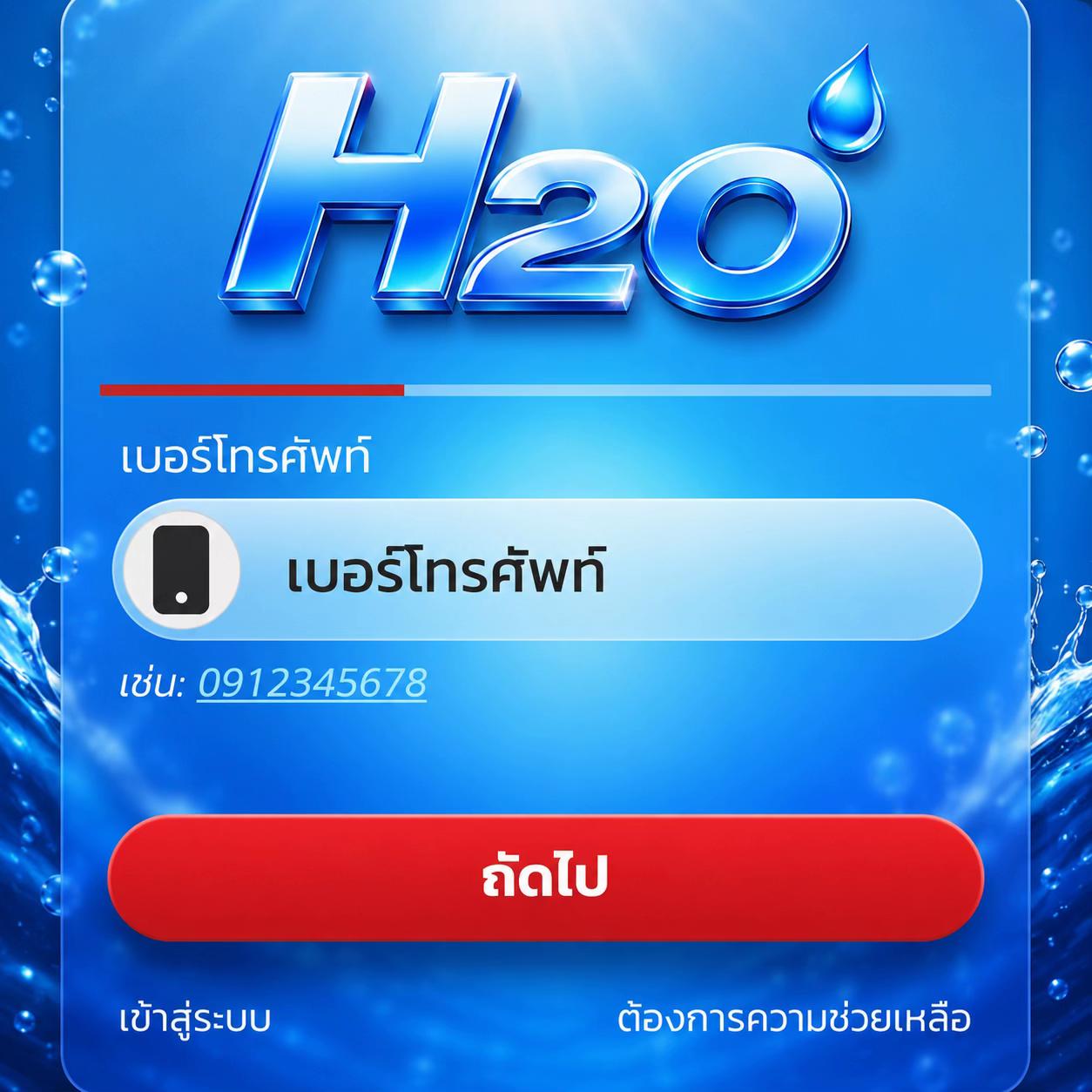 @บริการดีตอบไว 24 ชั่วโมง
