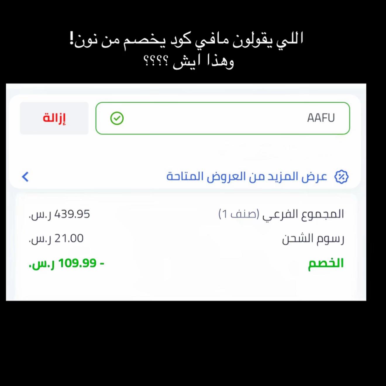 @لـيـان 🐆 .