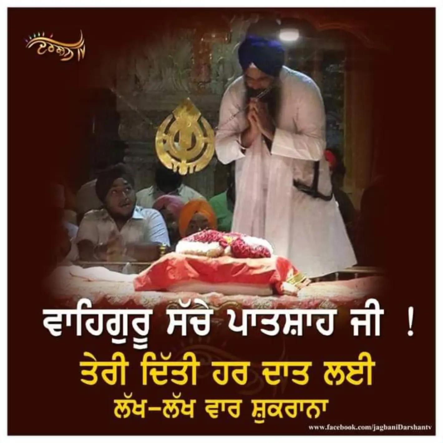 @Bachittar Saini