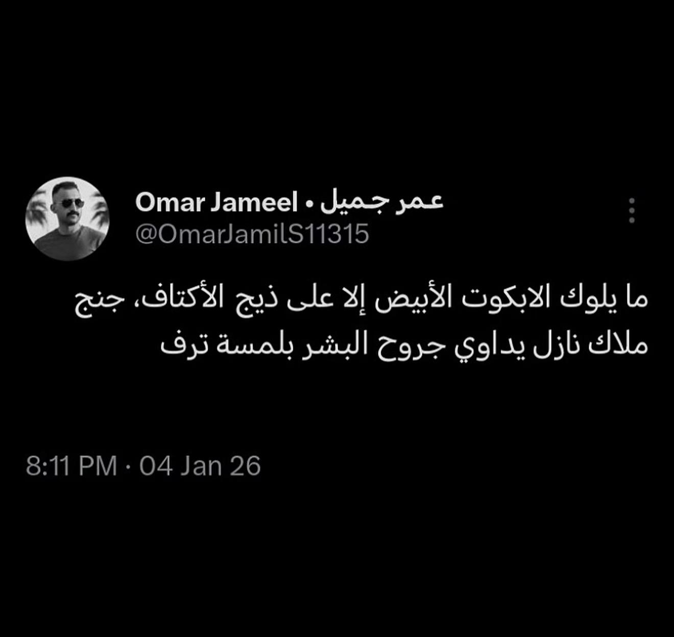 @افنان صديق 💙🌿