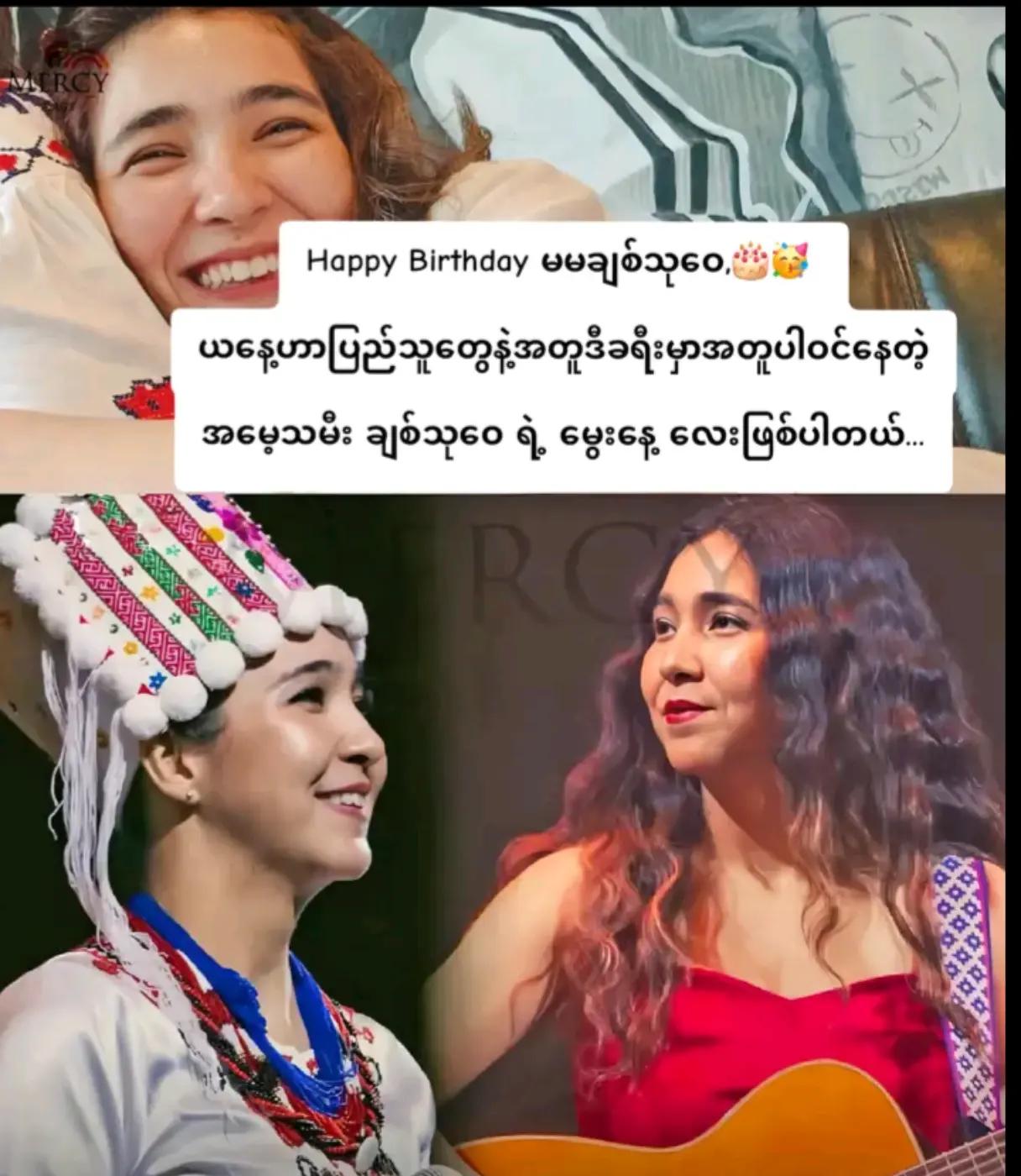 @꧁❤༺14/Mother's son, Daeng༺❤꧂