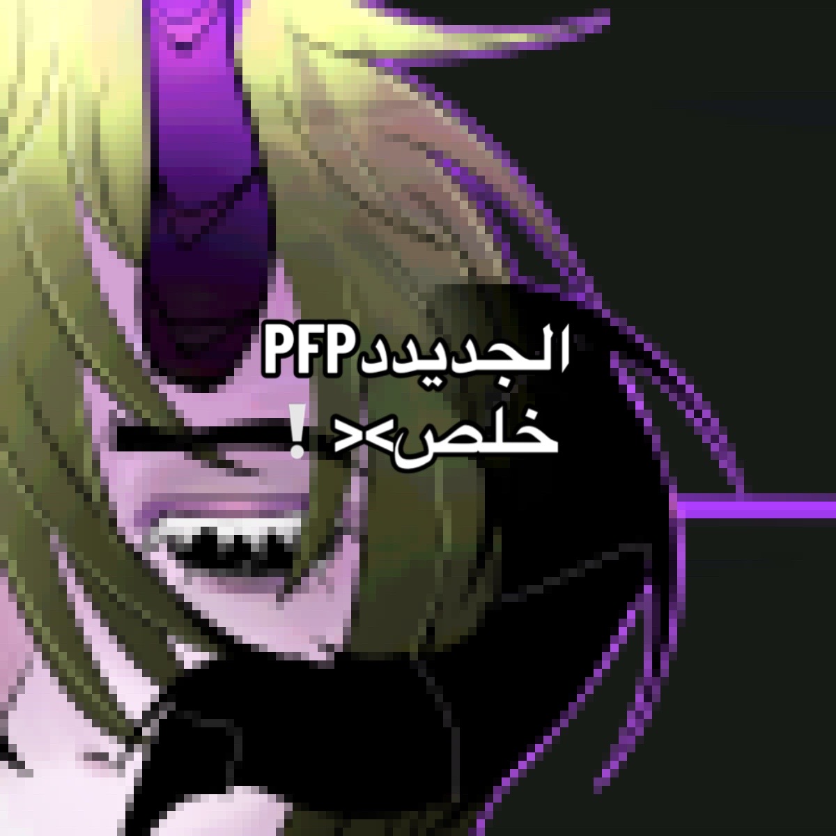 @𖦹 ⋆。゚✶ 𝑇𝑖𝑘𝑖 ✶゚。⋆ 𖦹