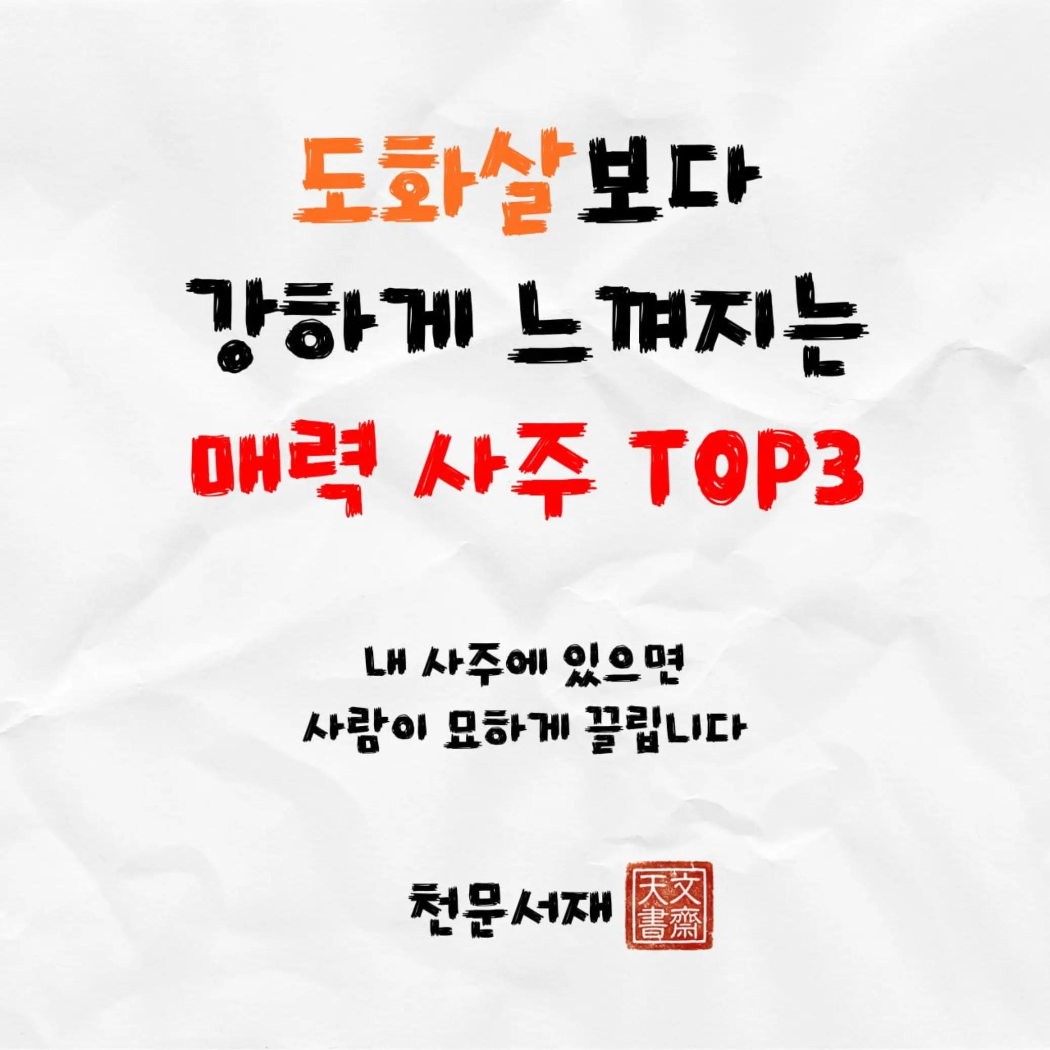 @천문서재