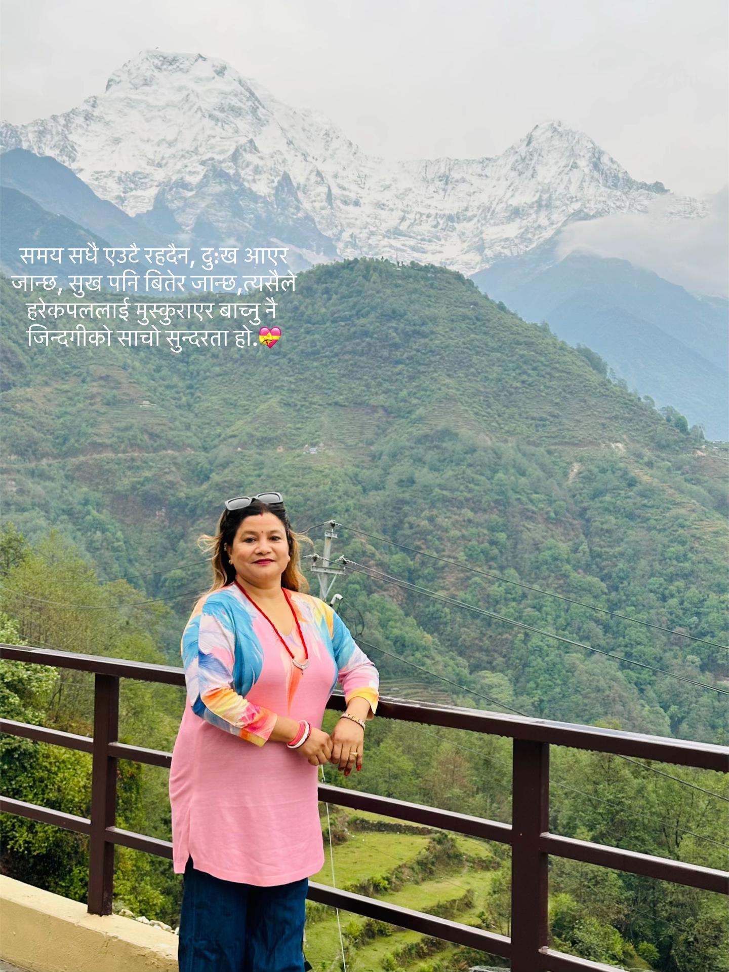 @Mina Adhikari Bartaula