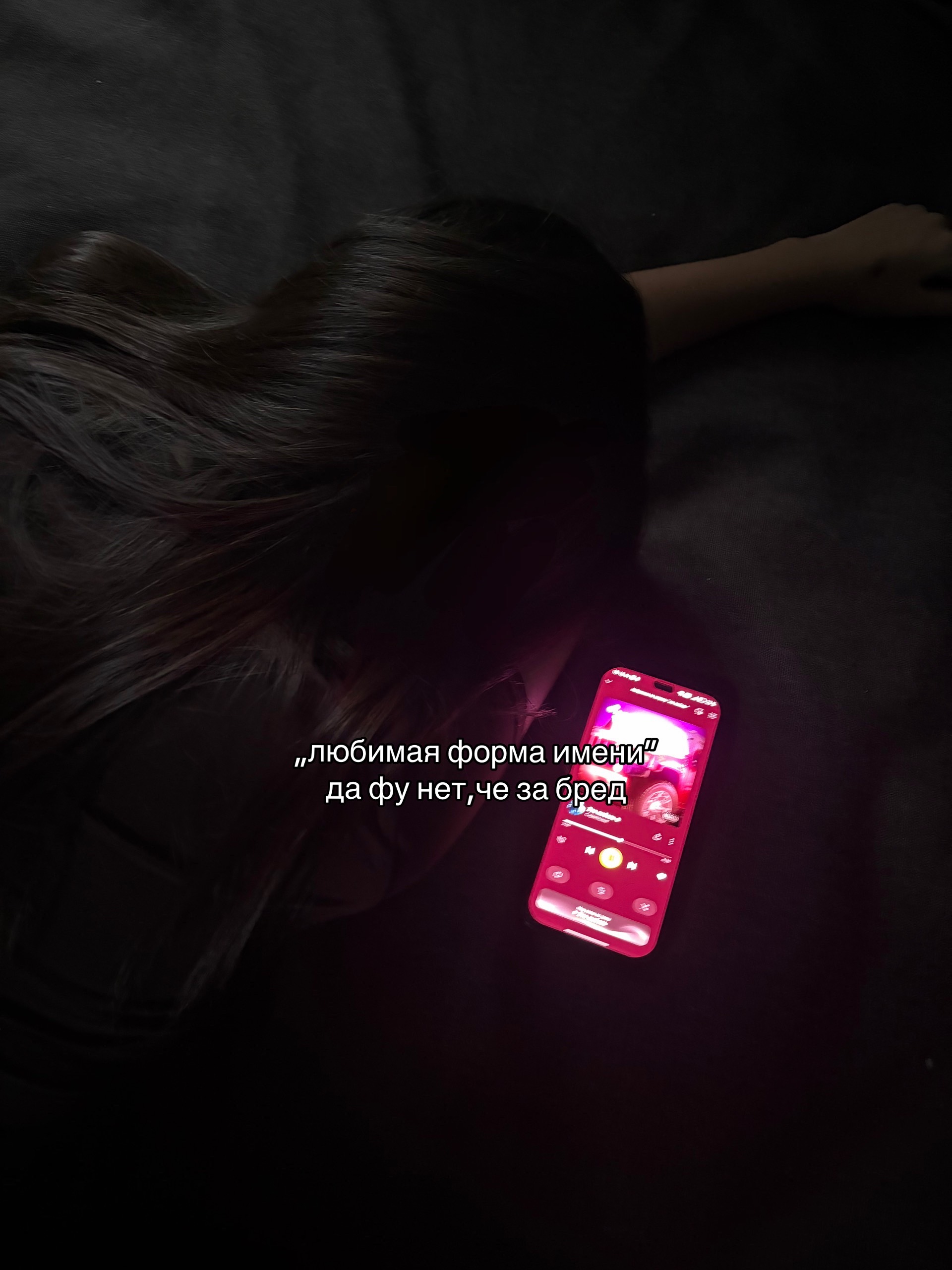 @викуля
