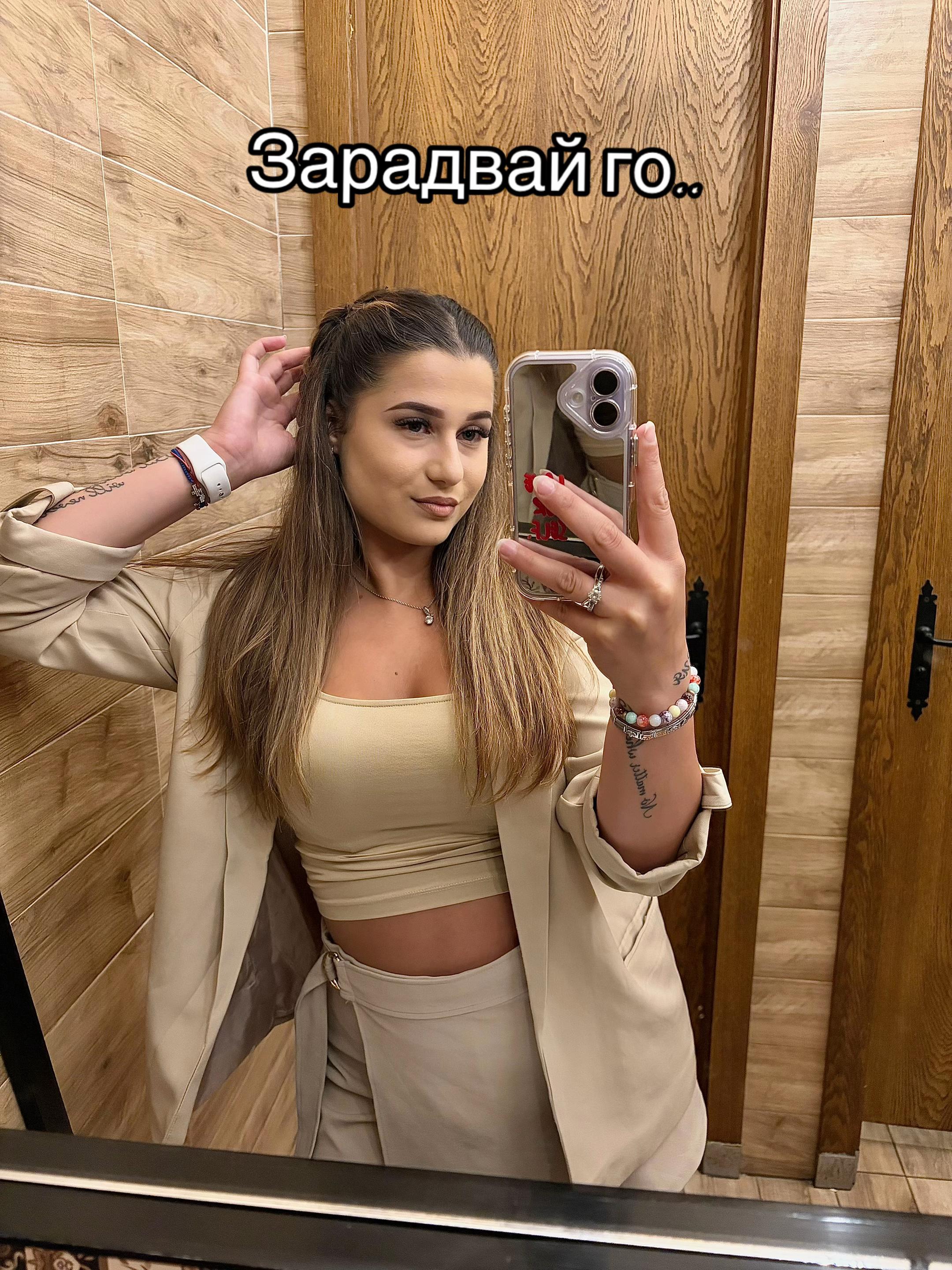 @Mirella Emillova