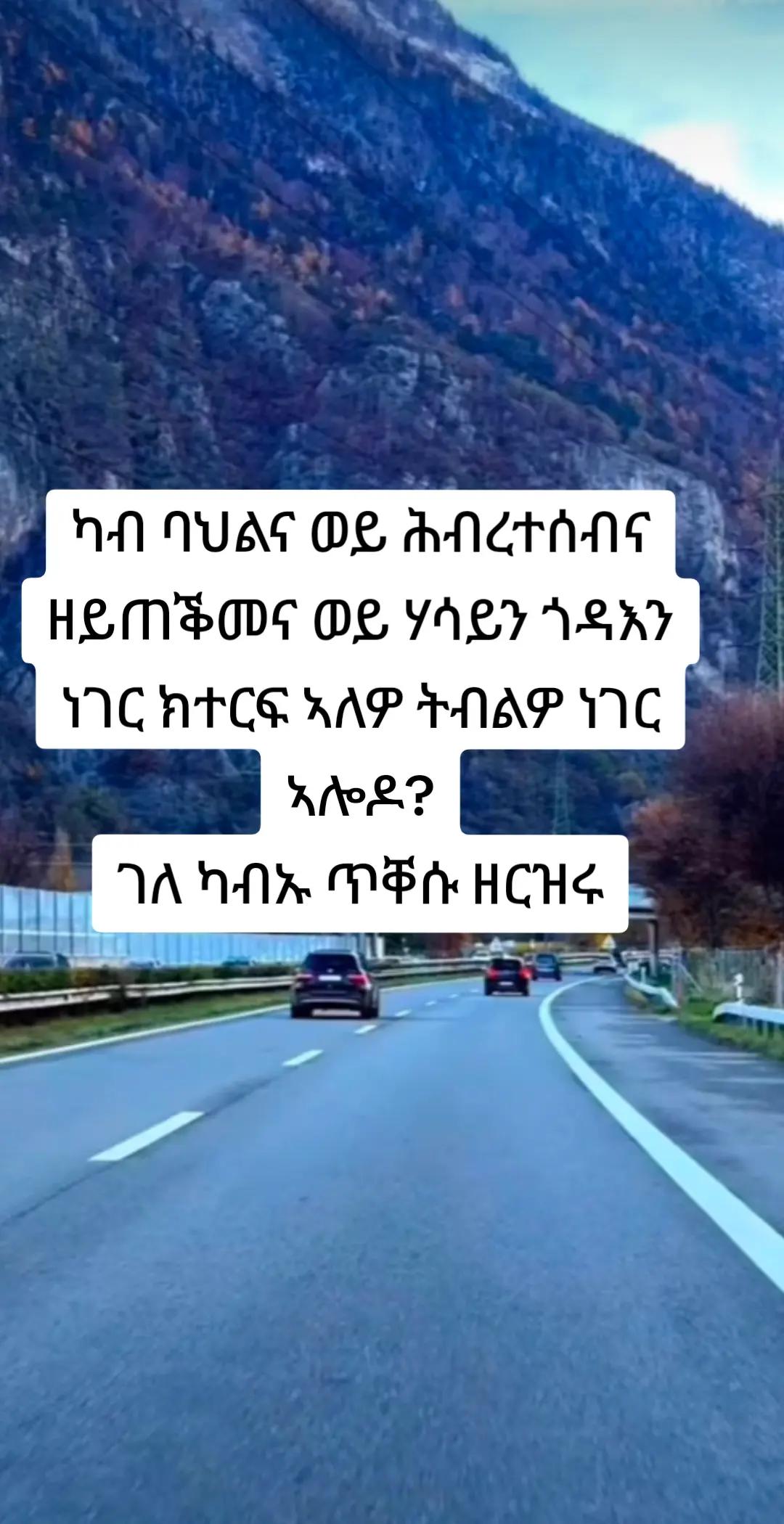 @Fltet Nkulu