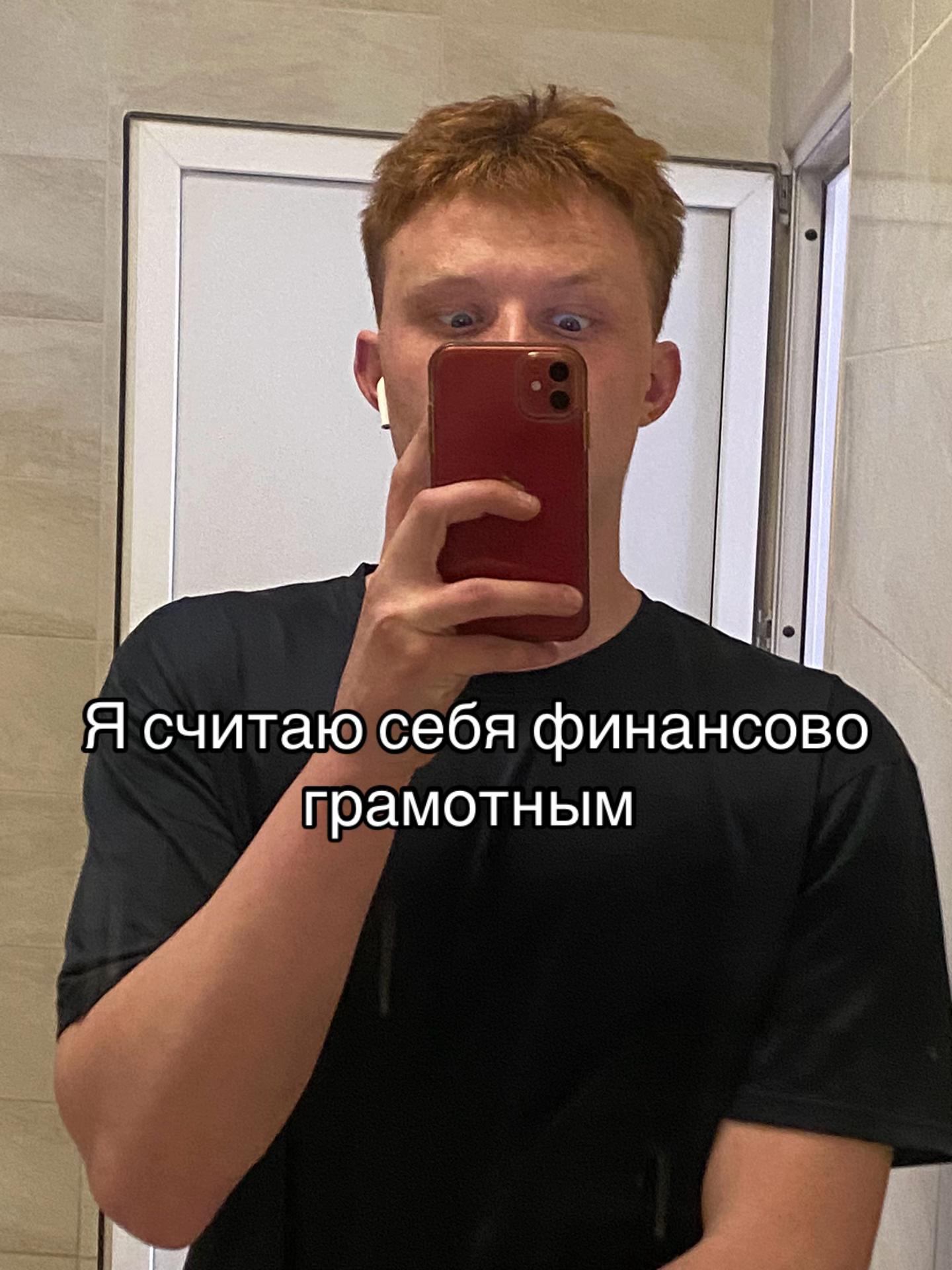 @Андре
