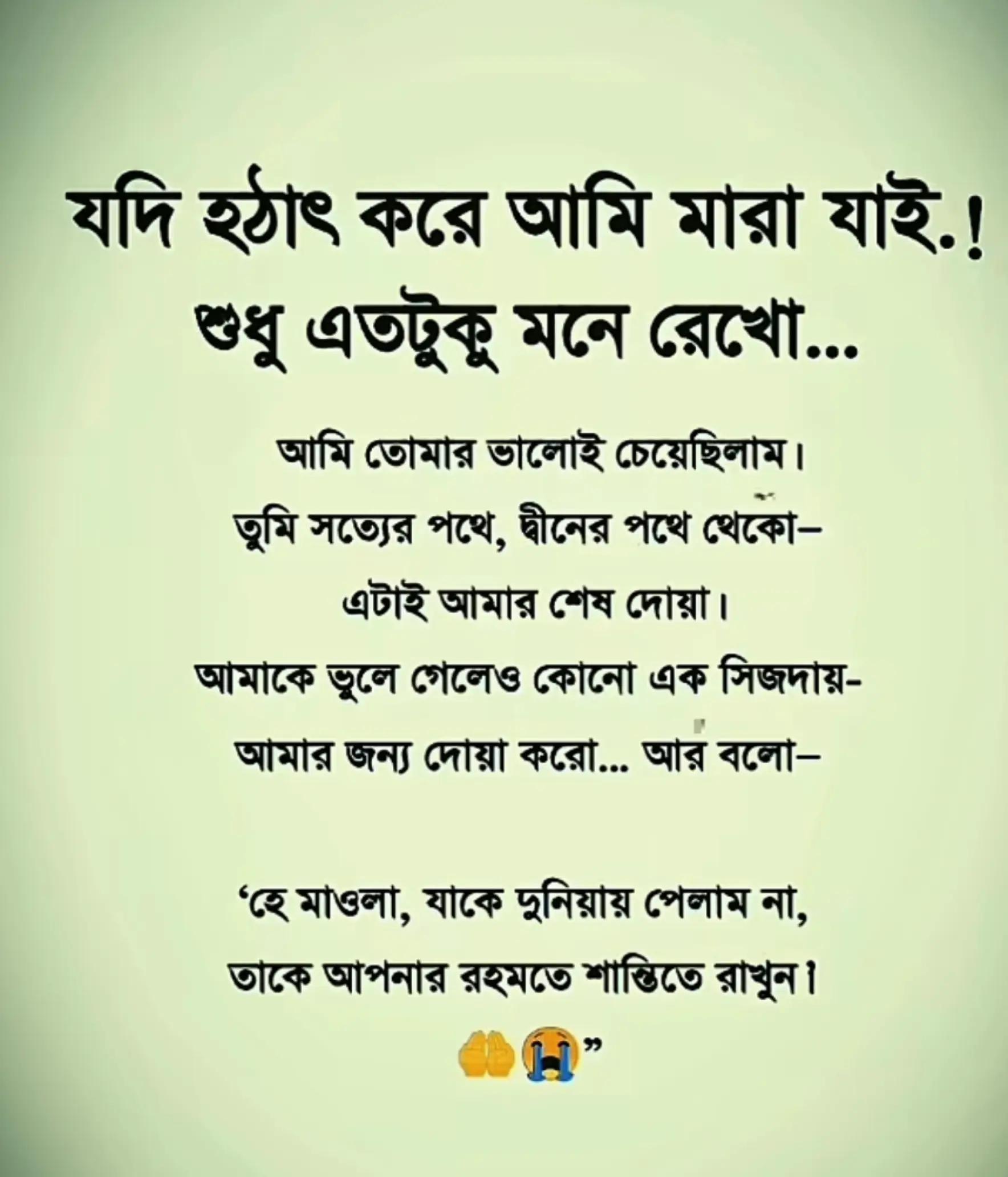 @💞SHUMI ZAMAN💞