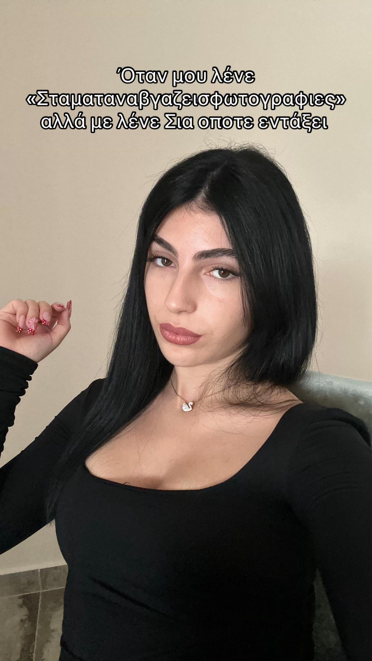 @Athanasia