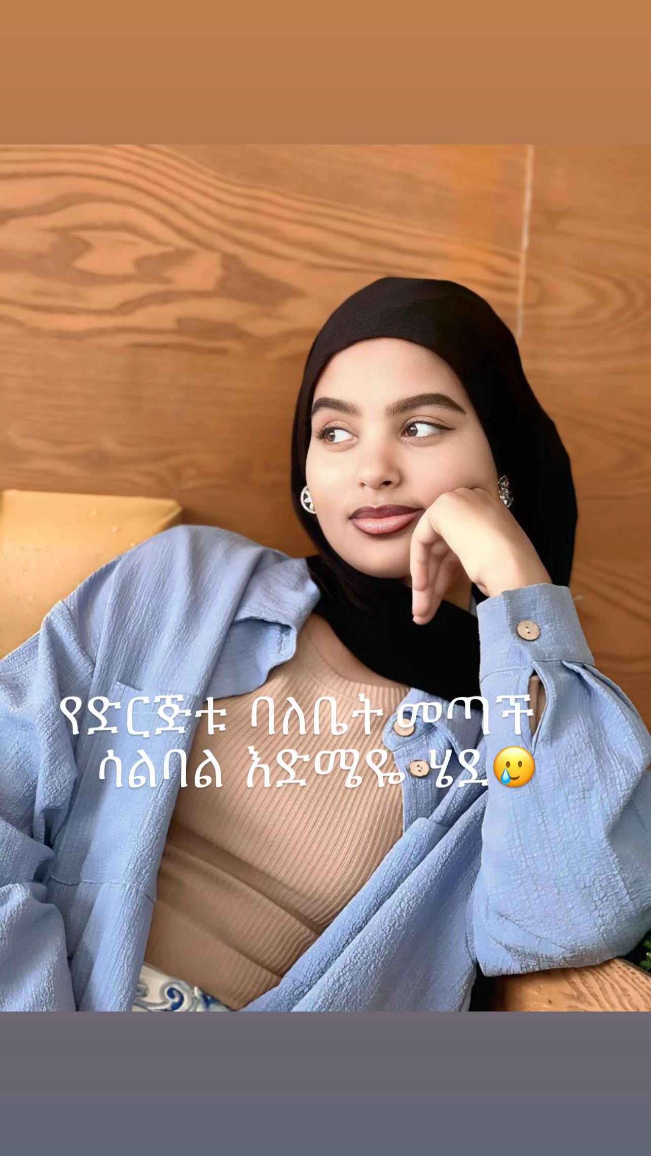 @Meryem ☪️