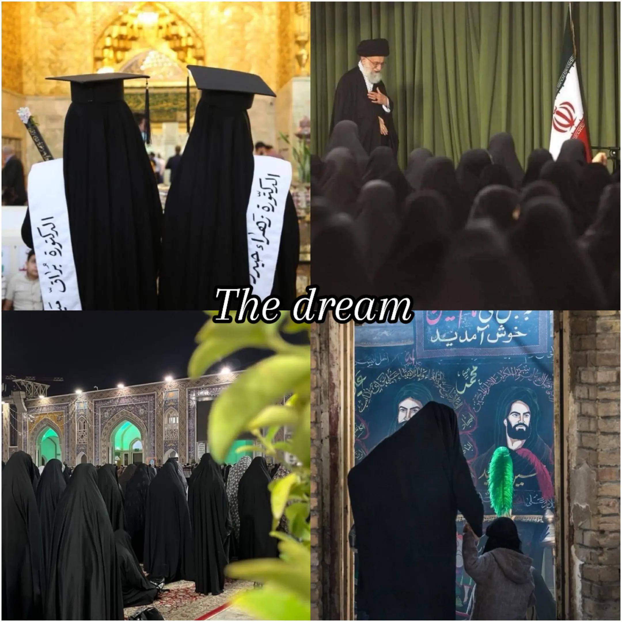@ياحسين💚