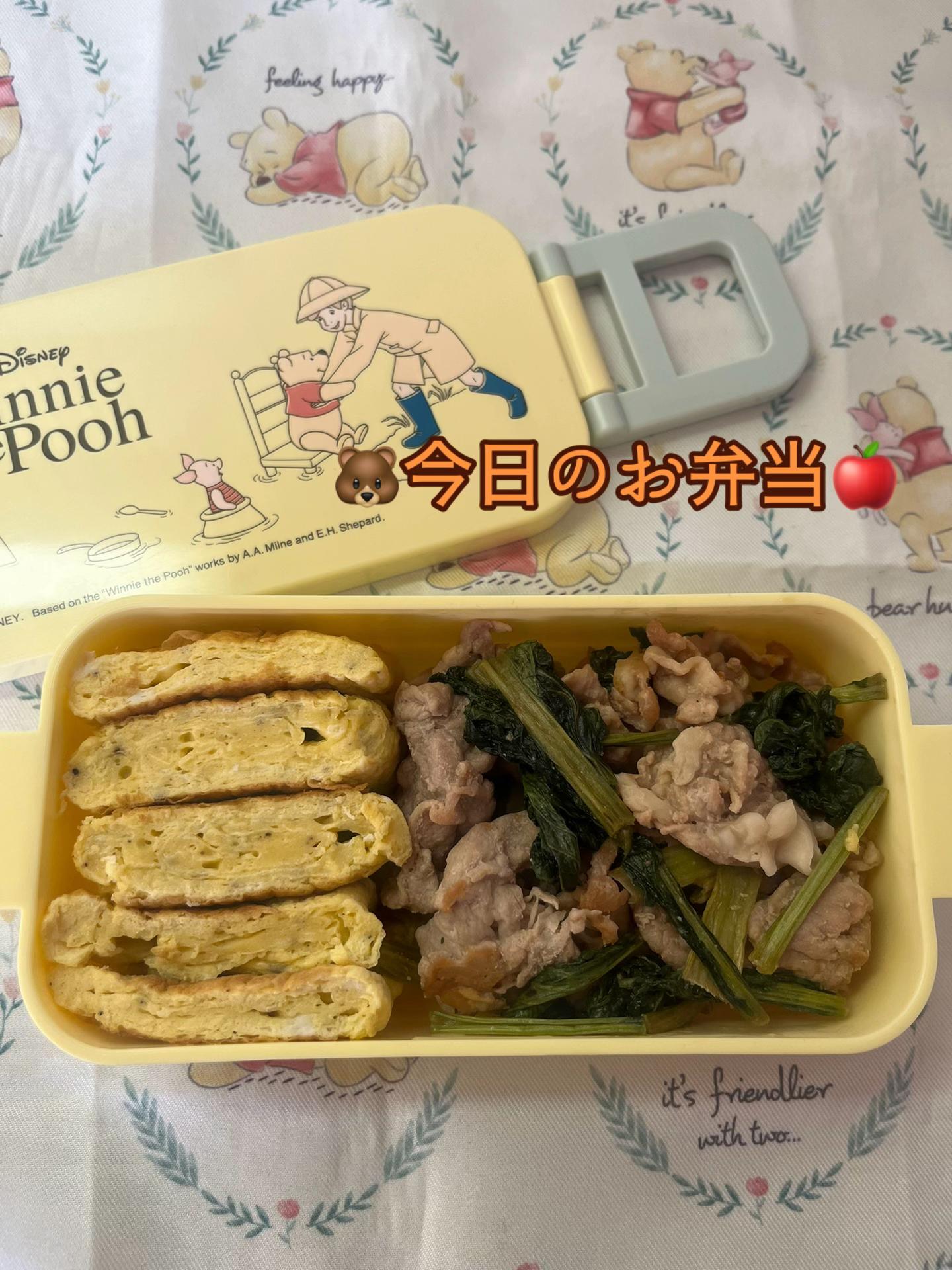 @さと🐻🍎食いしん坊ちゃん