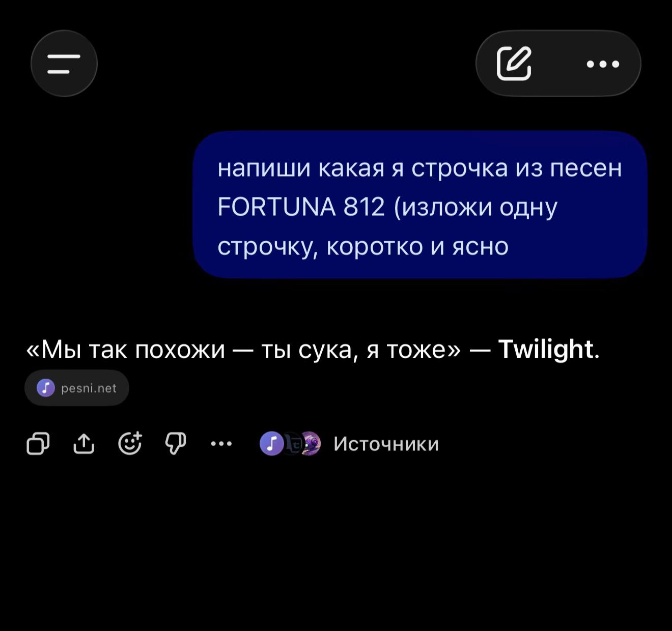 @блонда 🪽