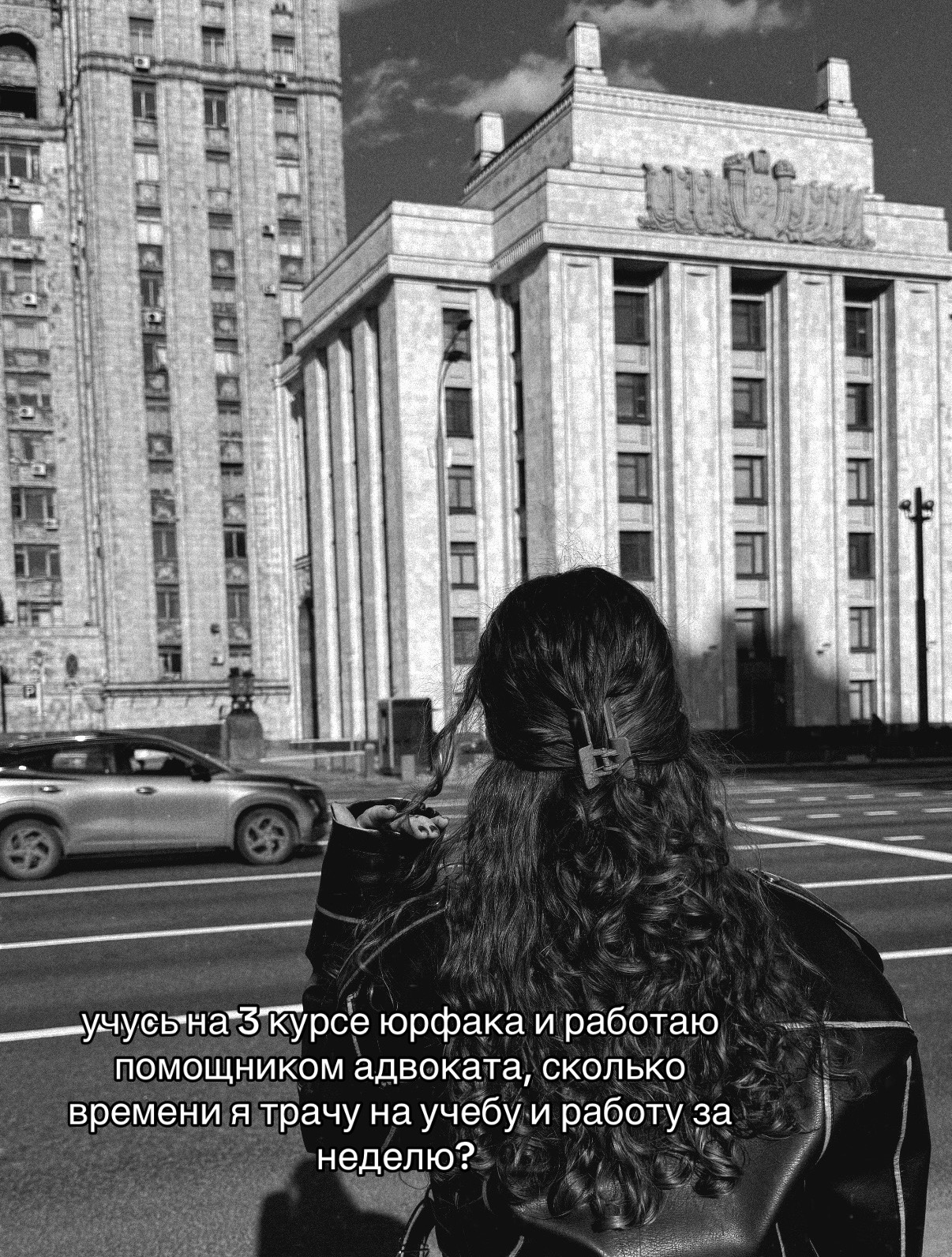 @Юля | Помощник адвоката ⚖️