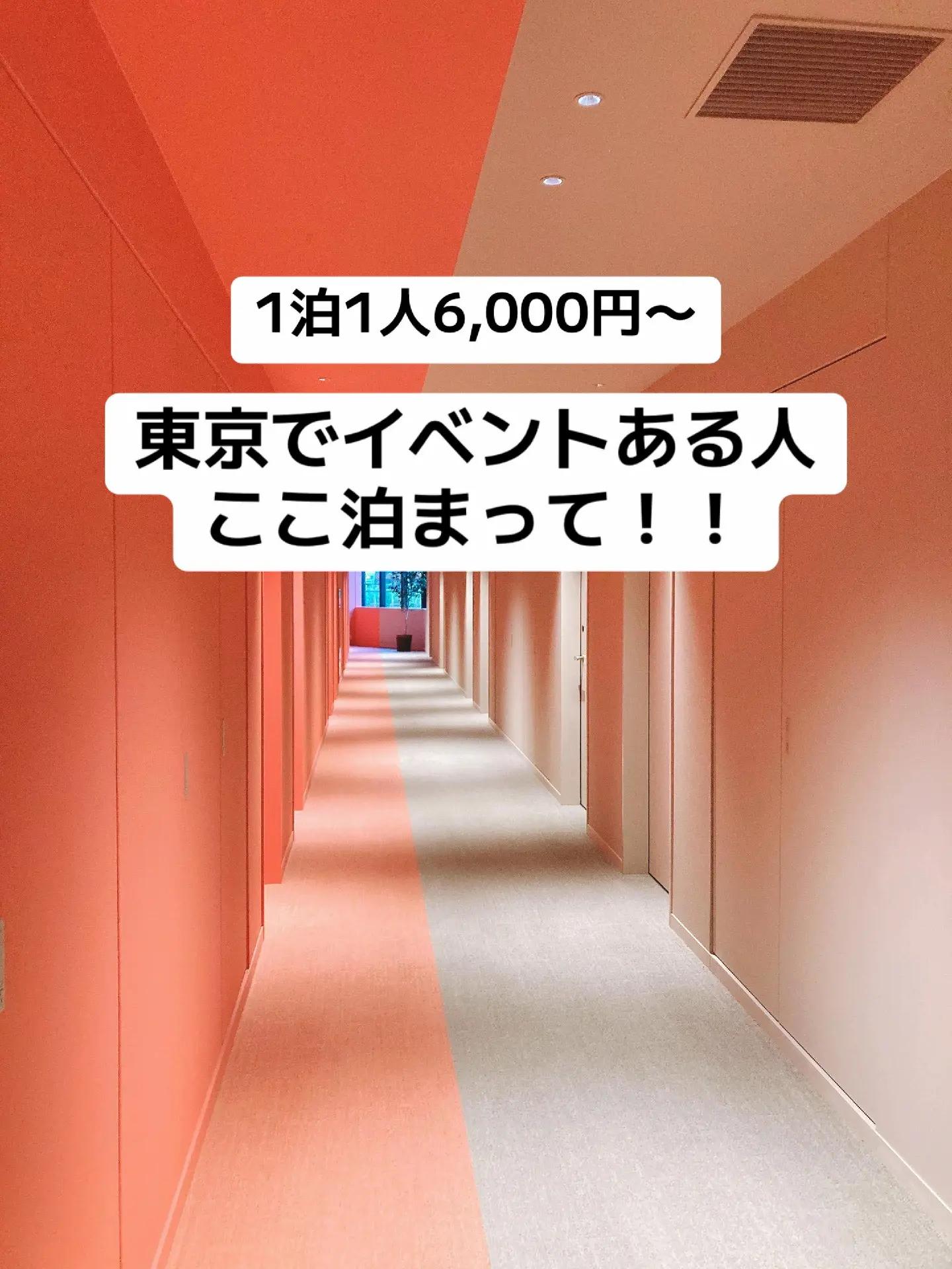 @兵庫から旅行&グルメ 【大...