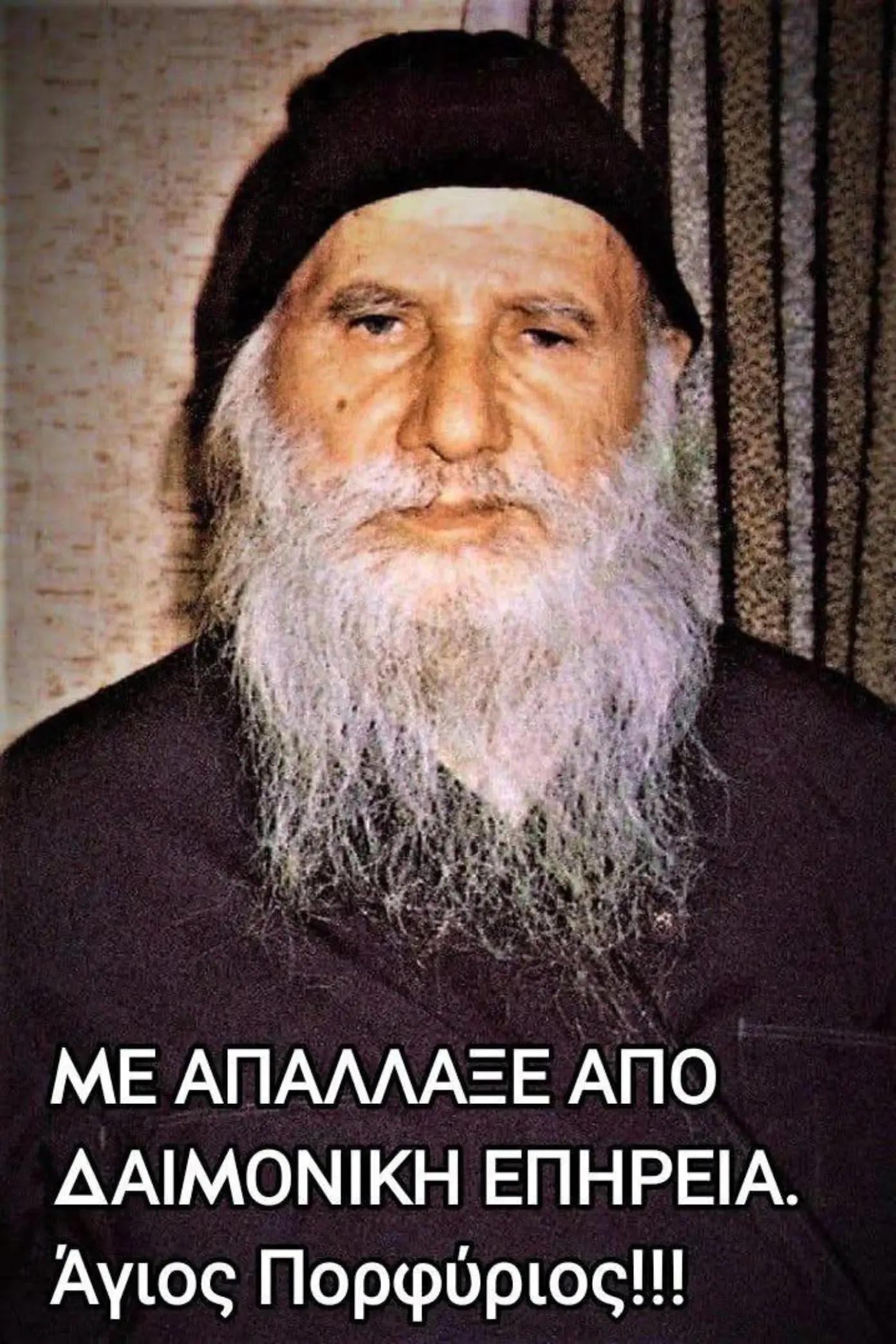 @ⲞⲢⲐⲞⲆⲞⲜⲎ_ⲬⲢⲒⲤⲦⲒⲀⲚⲎ_ⲐⲈⲀⲚⲰ☦️