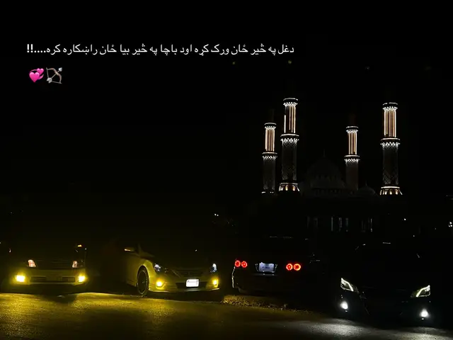 @𓆩☠︎ذاکـ⚔︎ـر☠︎𓆪