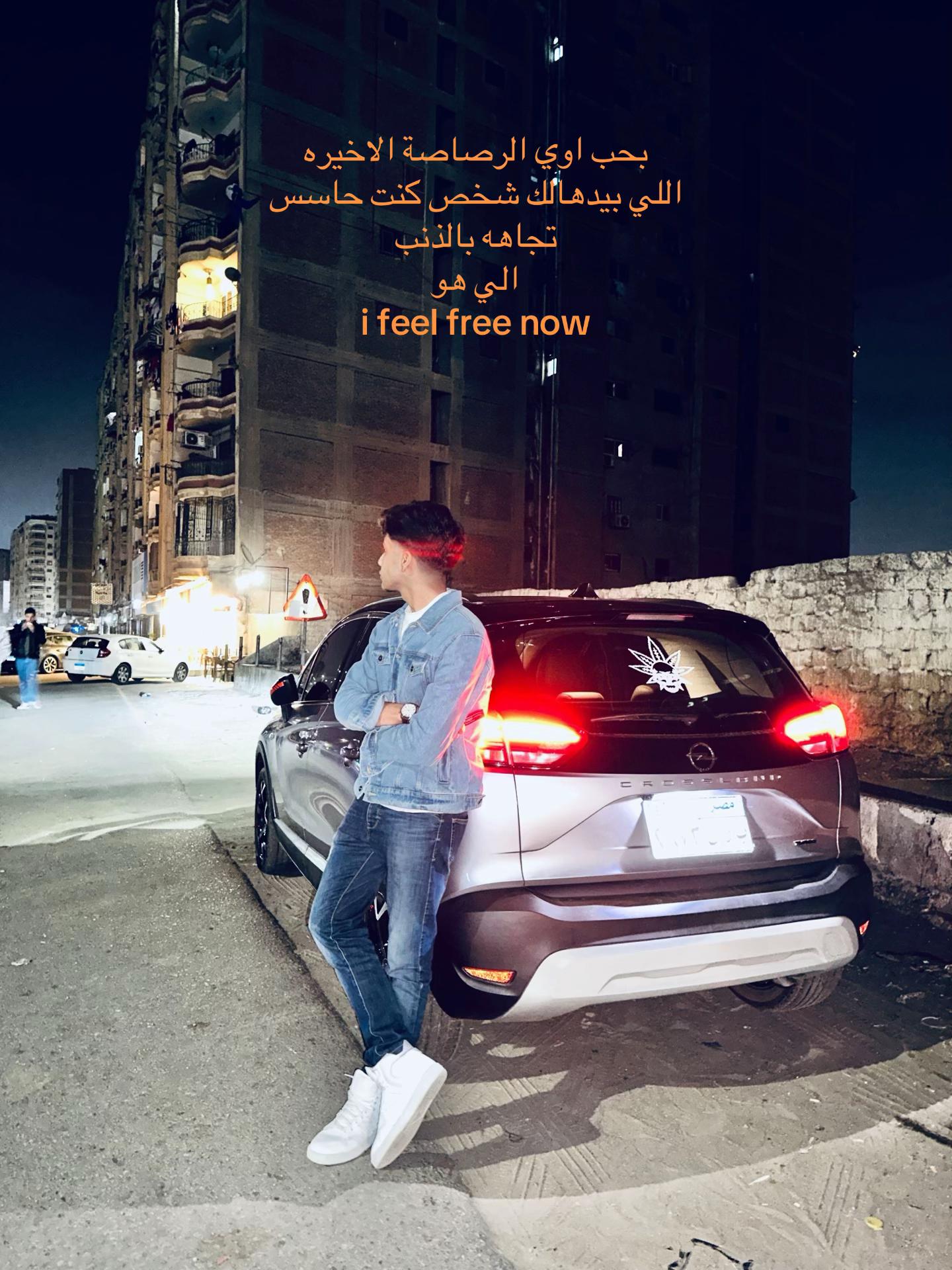 @Tiam Mohamed