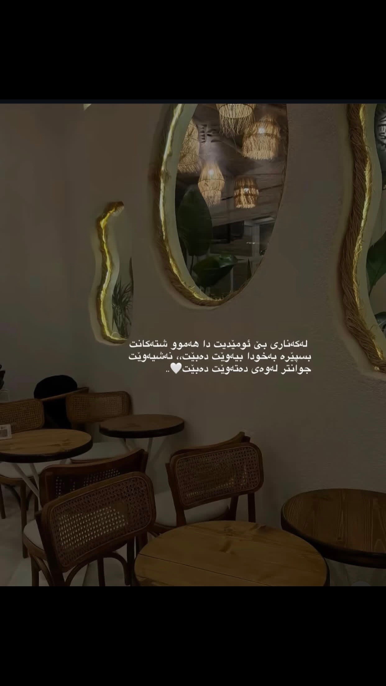 @﮼هەنا⚜️✨