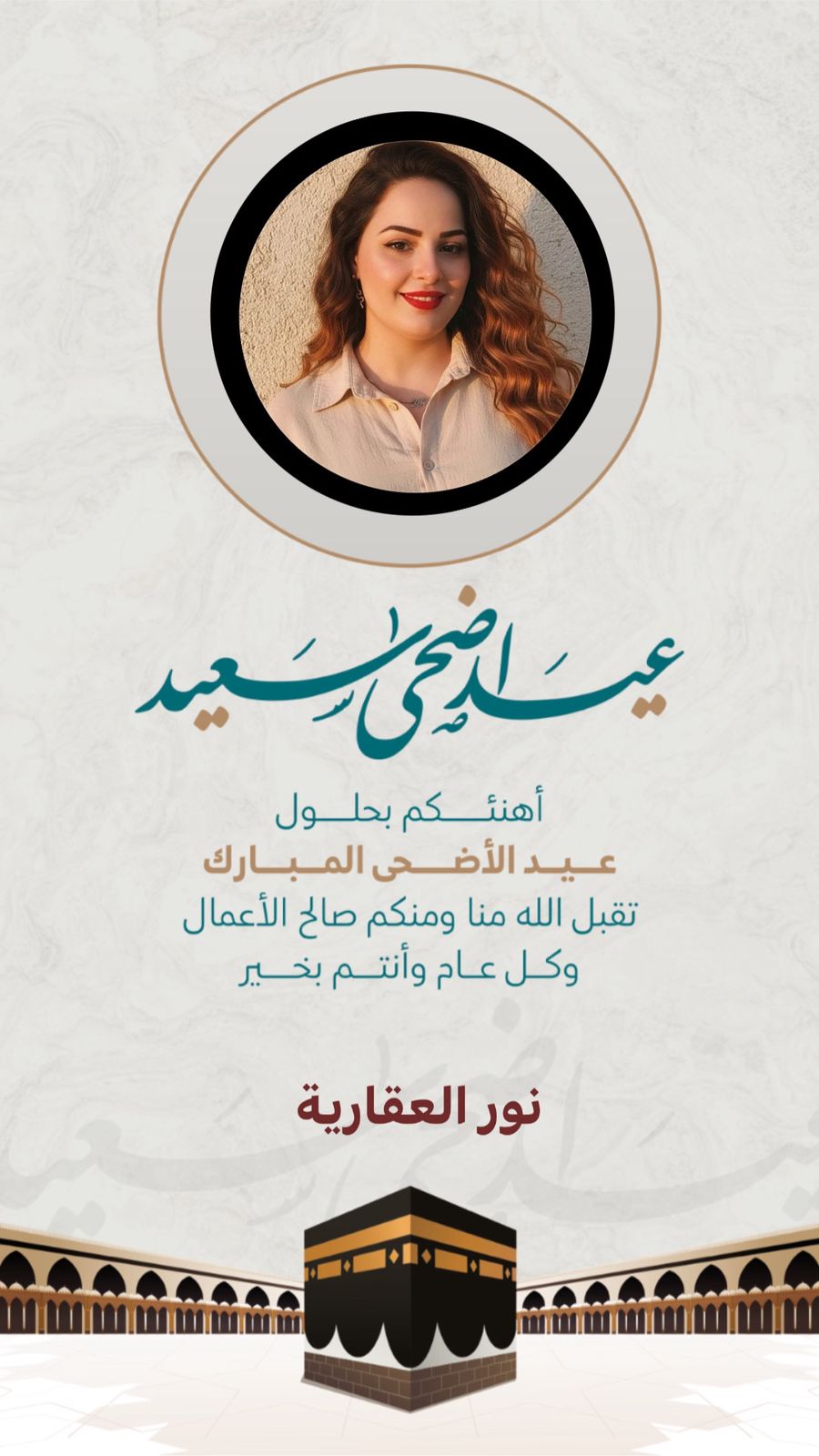 @خاطفة الانظار 🍒