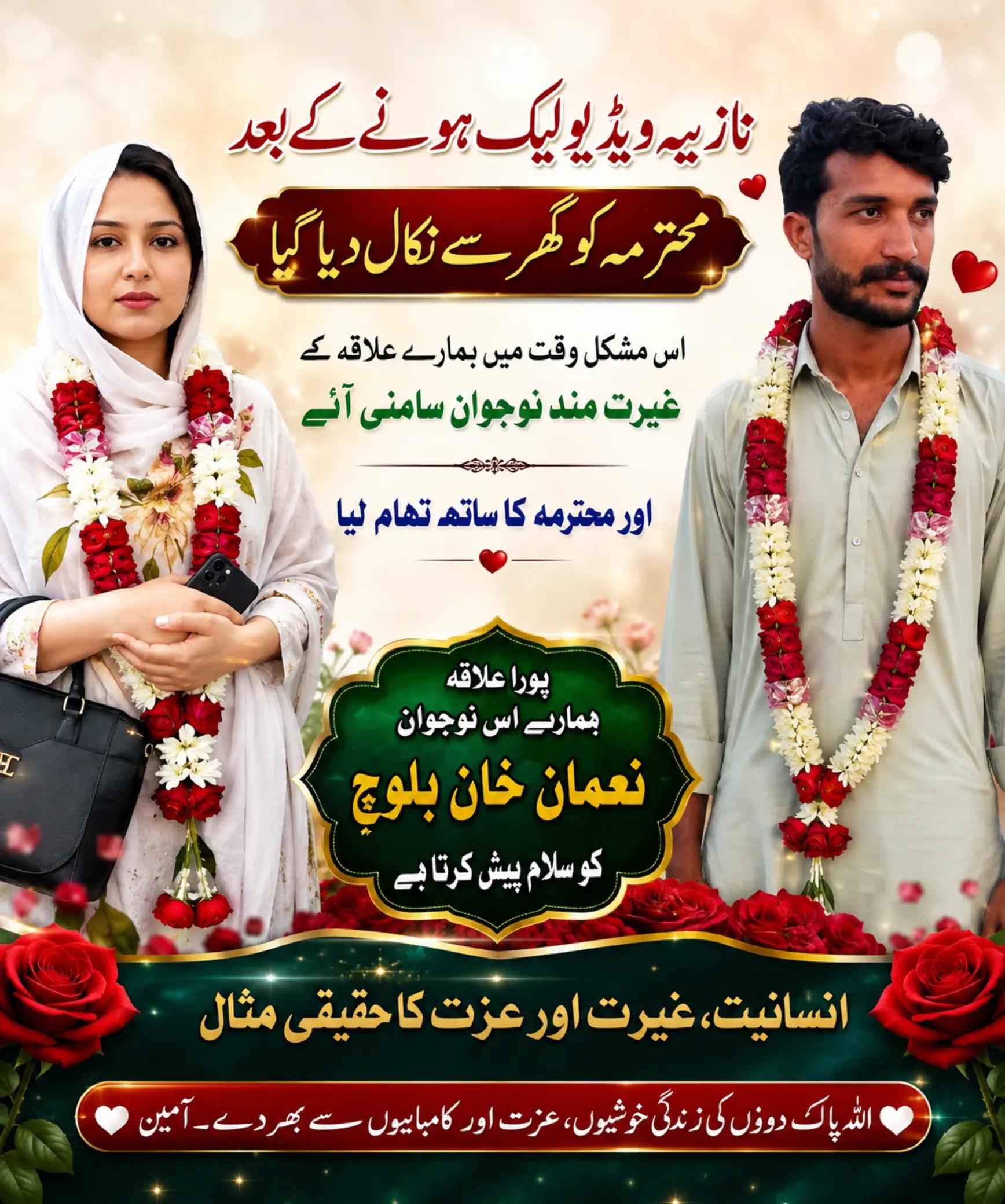 @Baloch Brothers