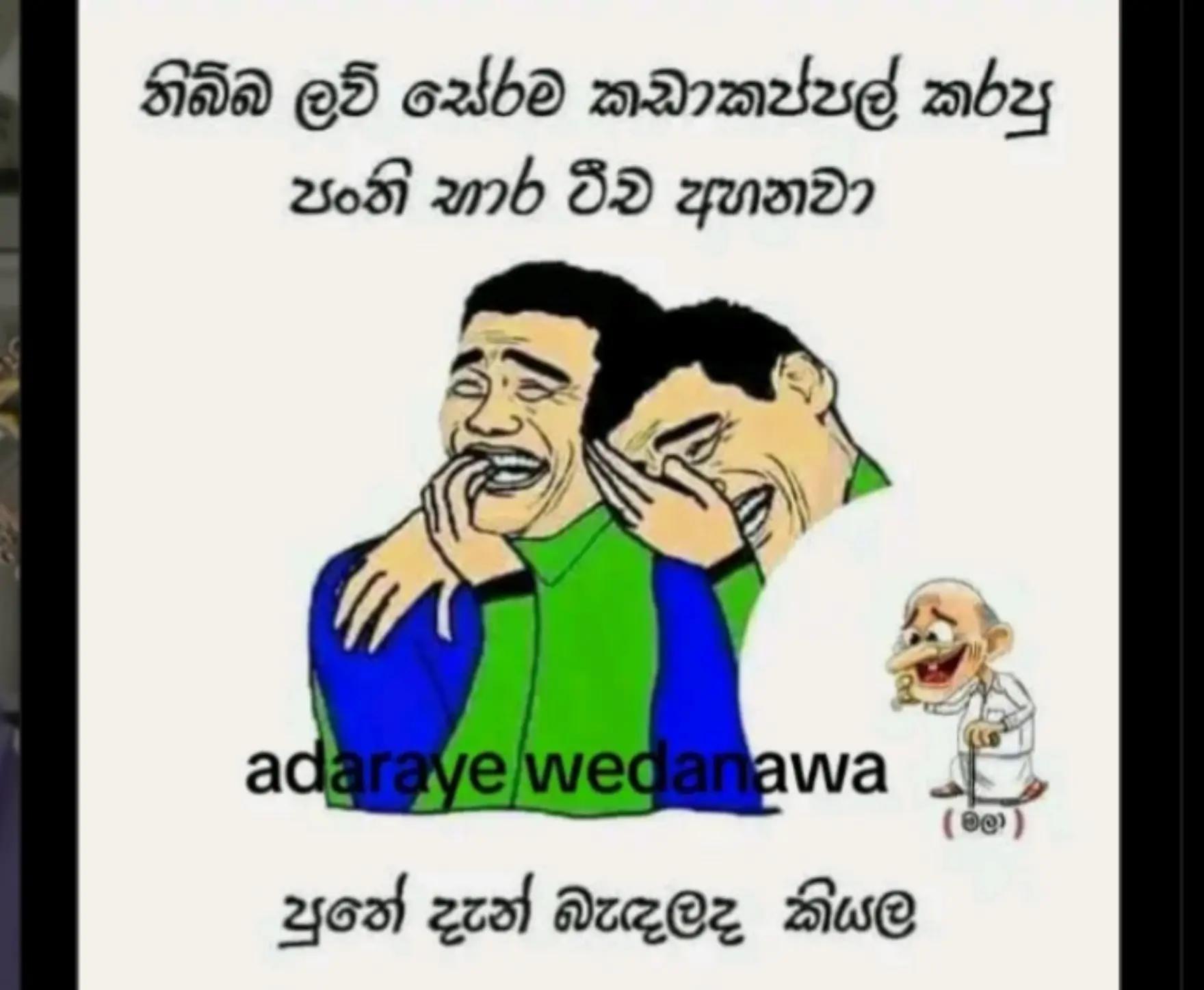 @Ramanayaka Ramanayaka