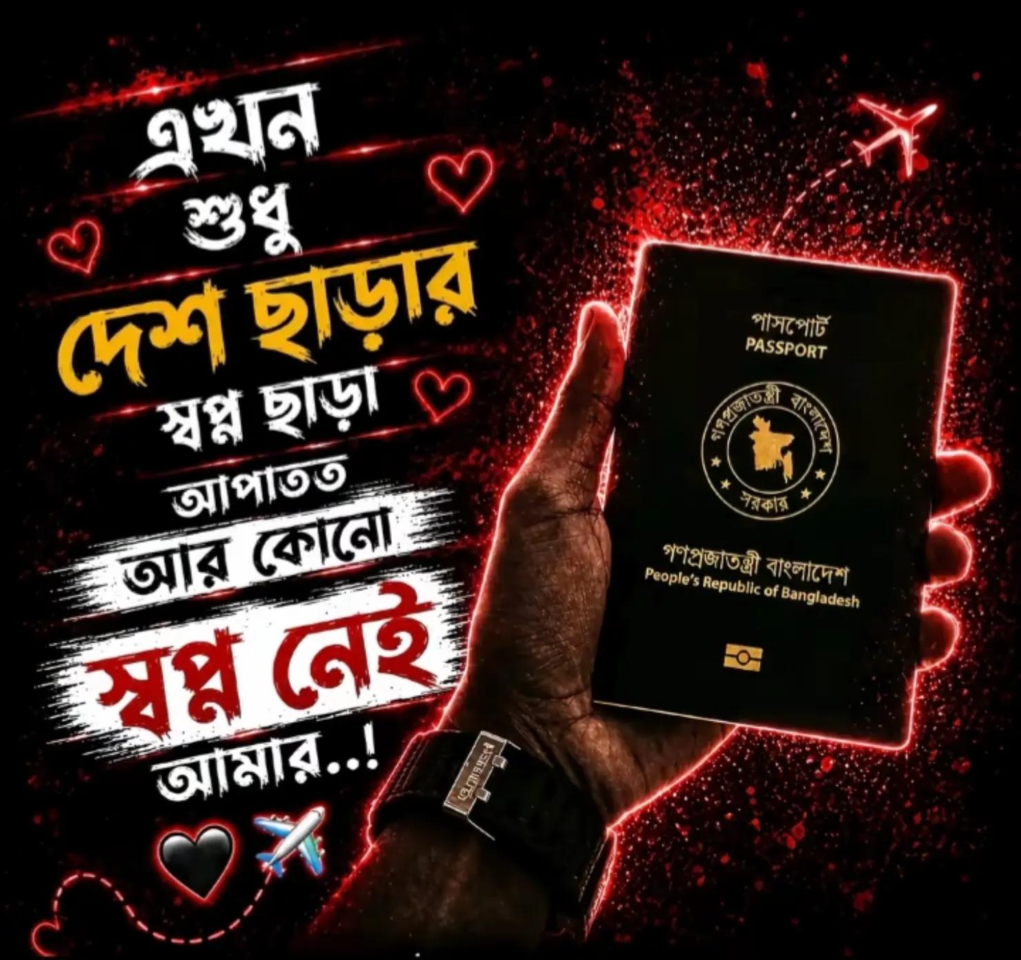 @S S SAIFUL 🇨🇵 ✈️