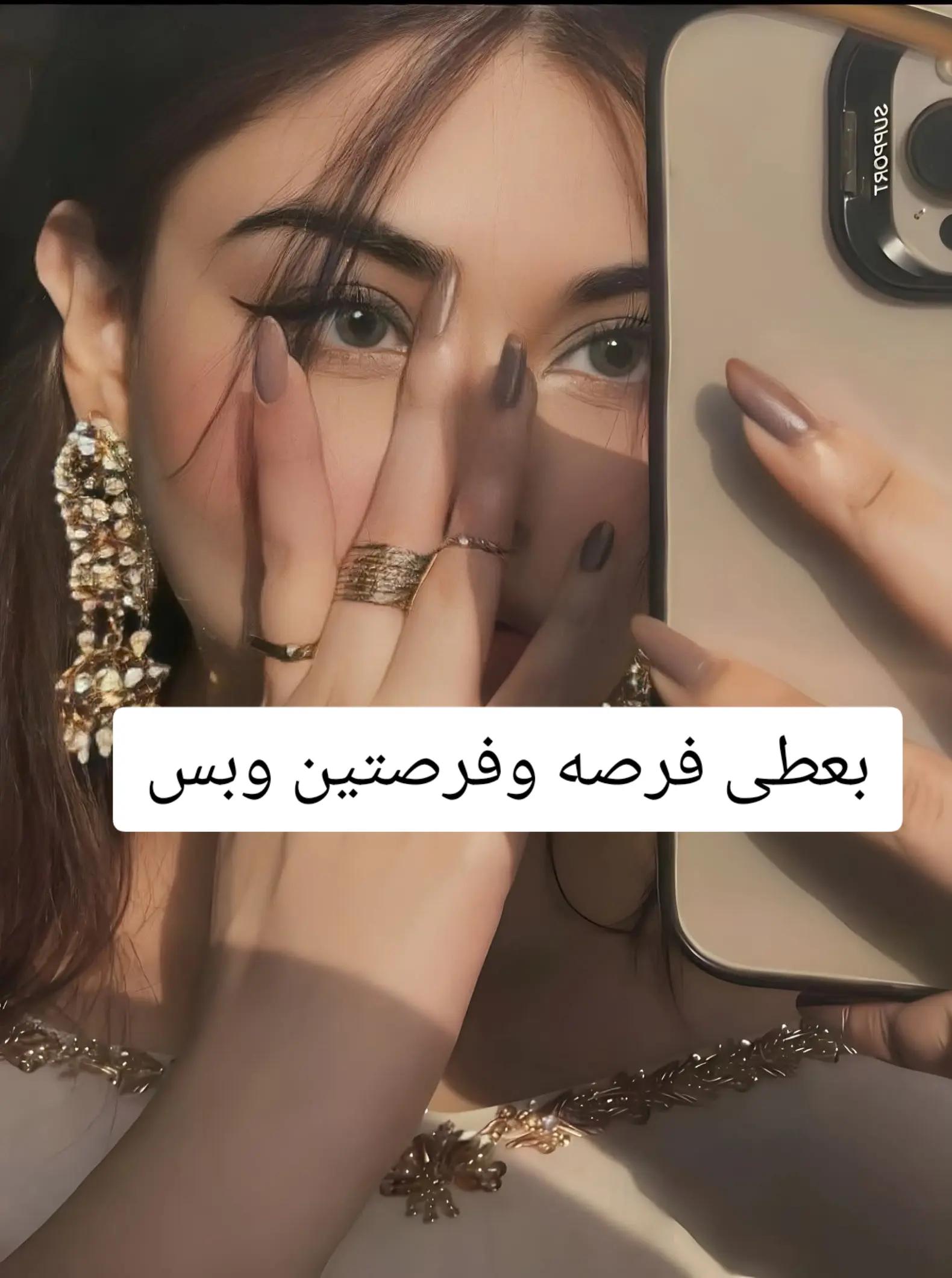 @ام ᬼ💜ر⍣⃟ـᬼـوديA༻🍰