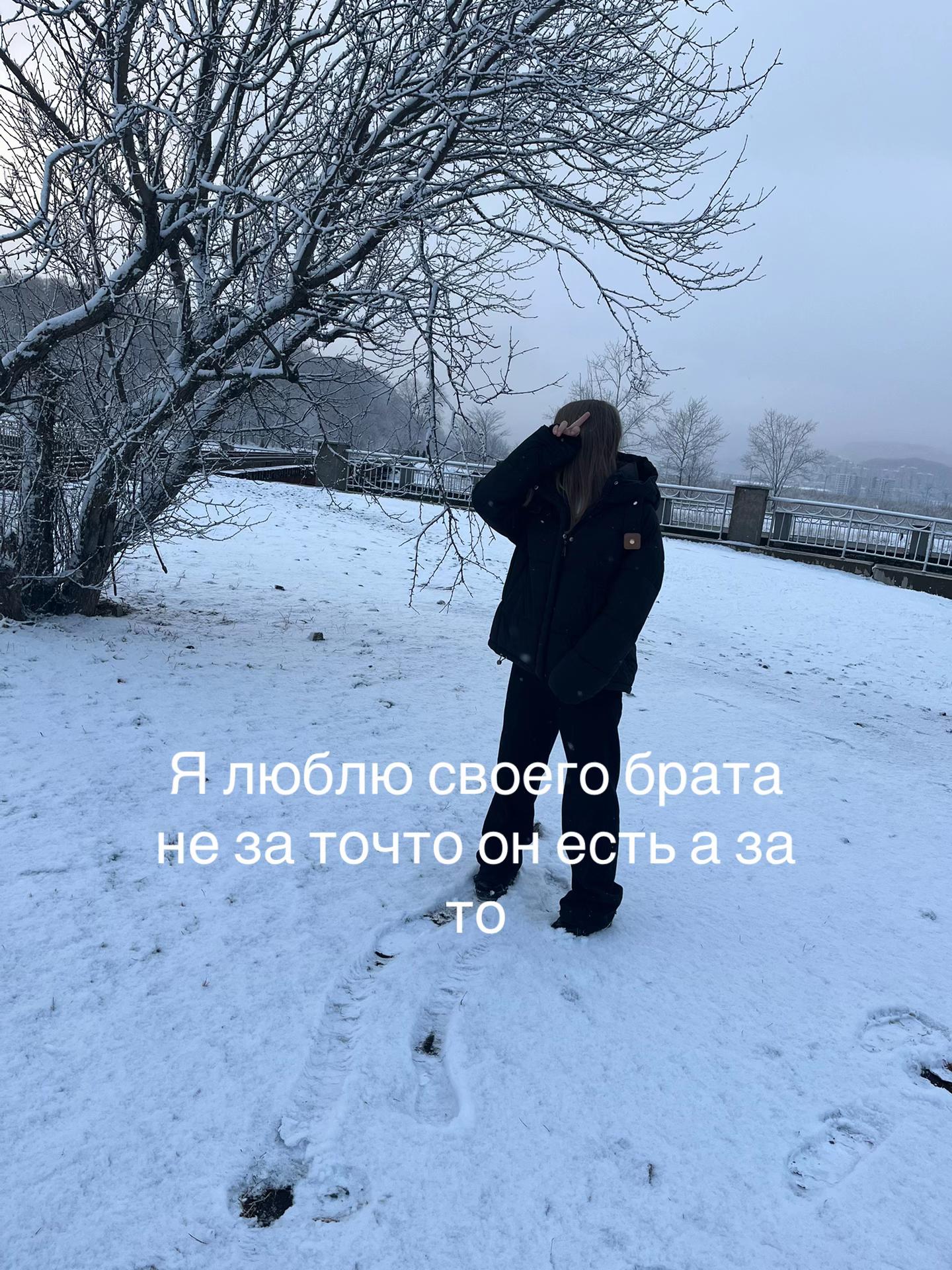 @Киримова👀